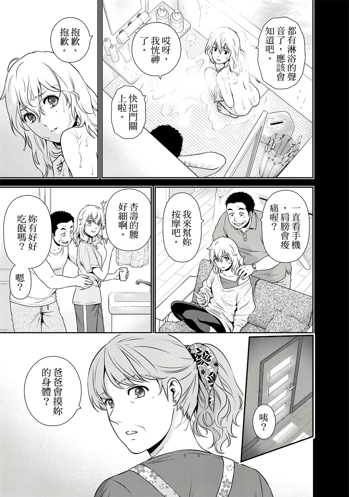 第 1 卷 第 110 页
