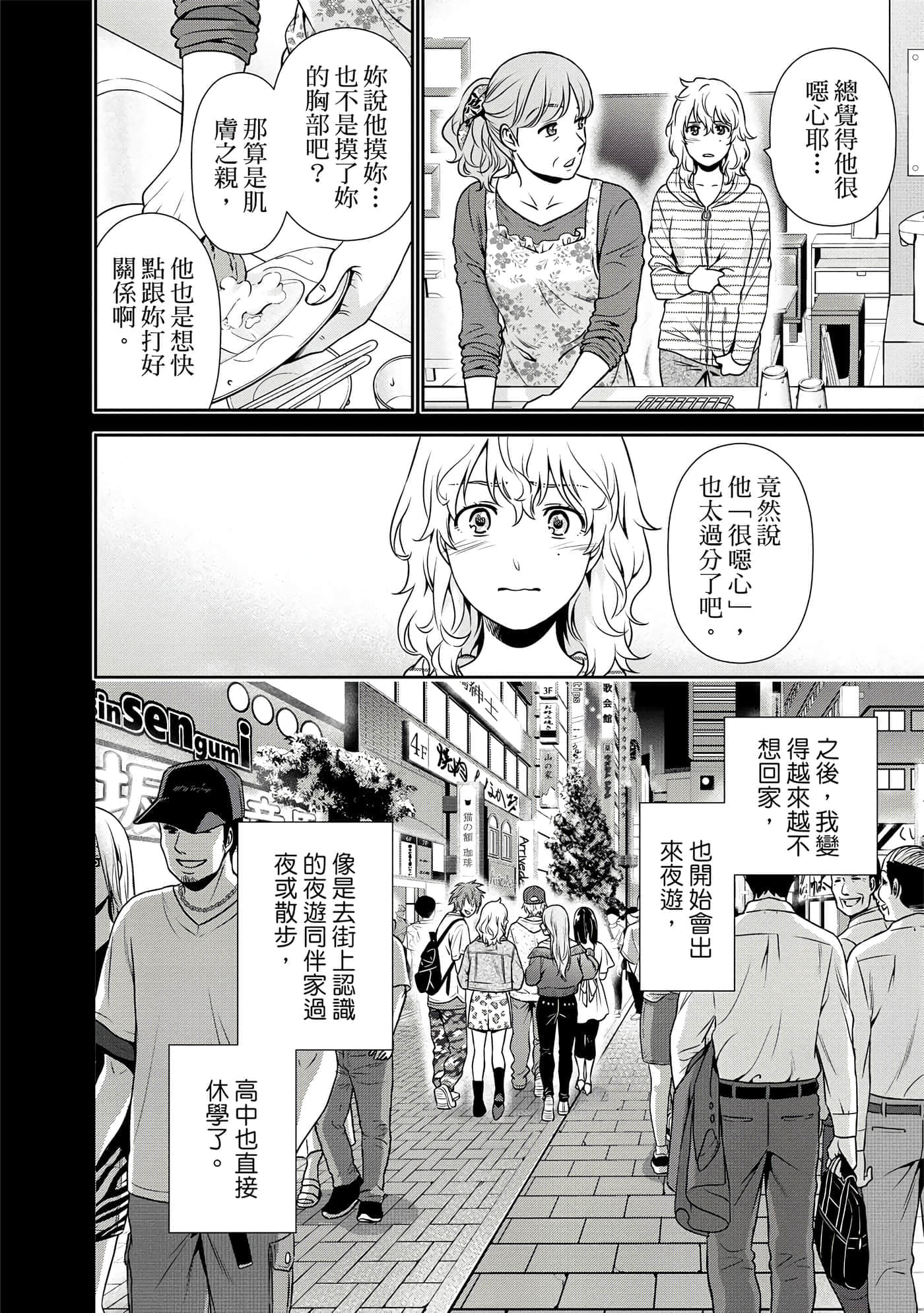 第 1 卷 第 111 页