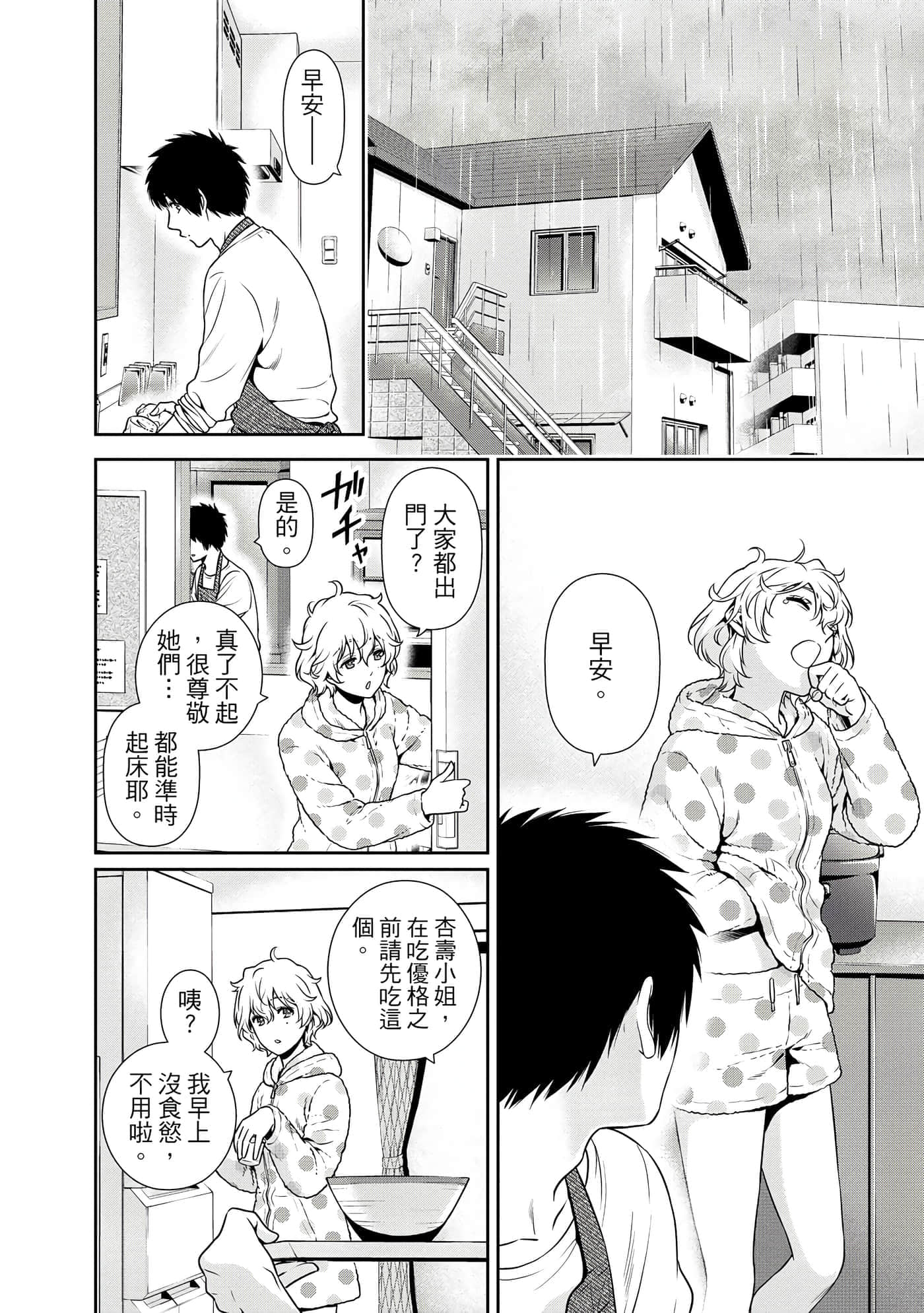 第 1 卷 第 113 页