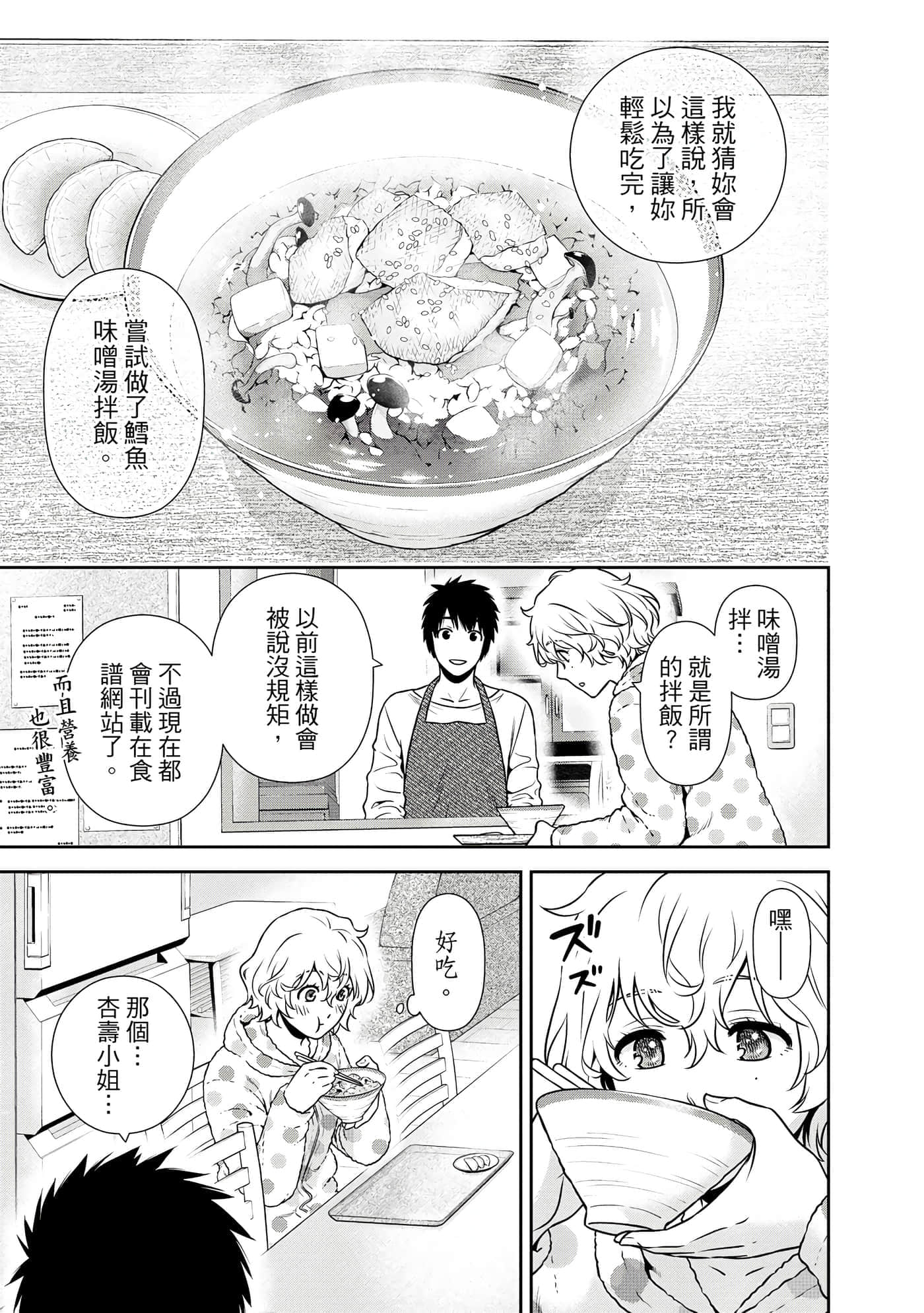 第 1 卷 第 114 页