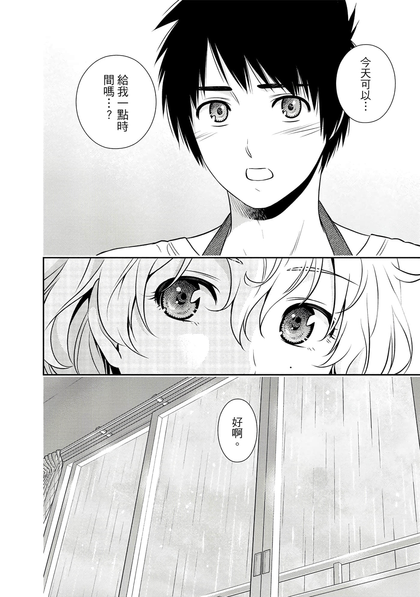 第 1 卷 第 115 页