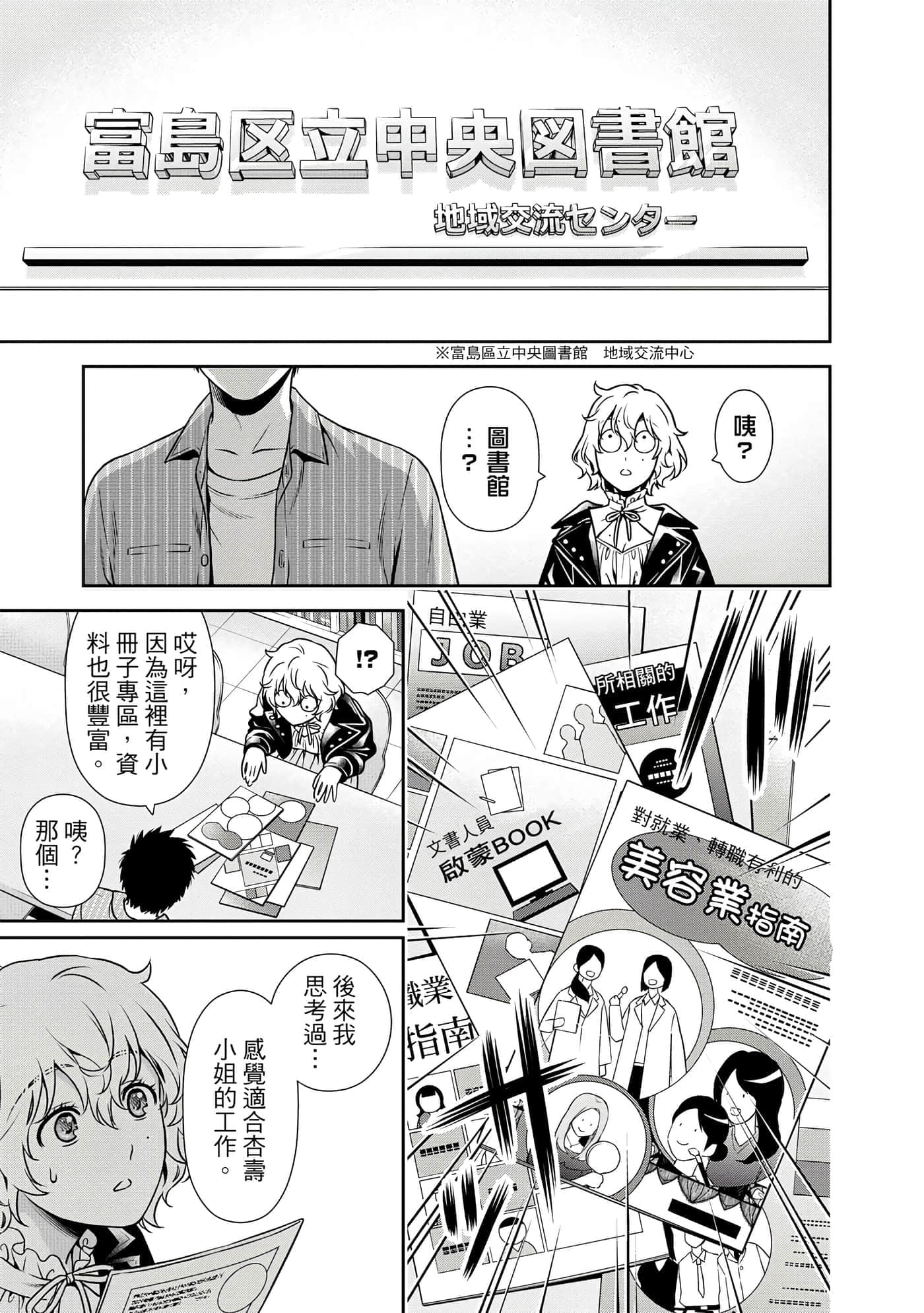 第 1 卷 第 118 页