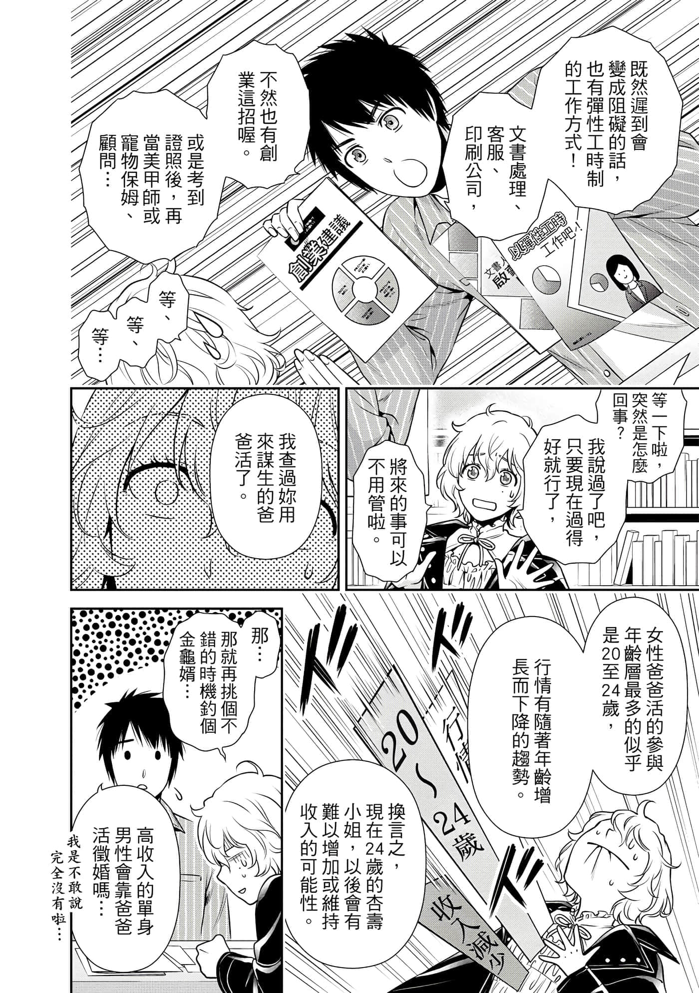 第 1 卷 第 119 页