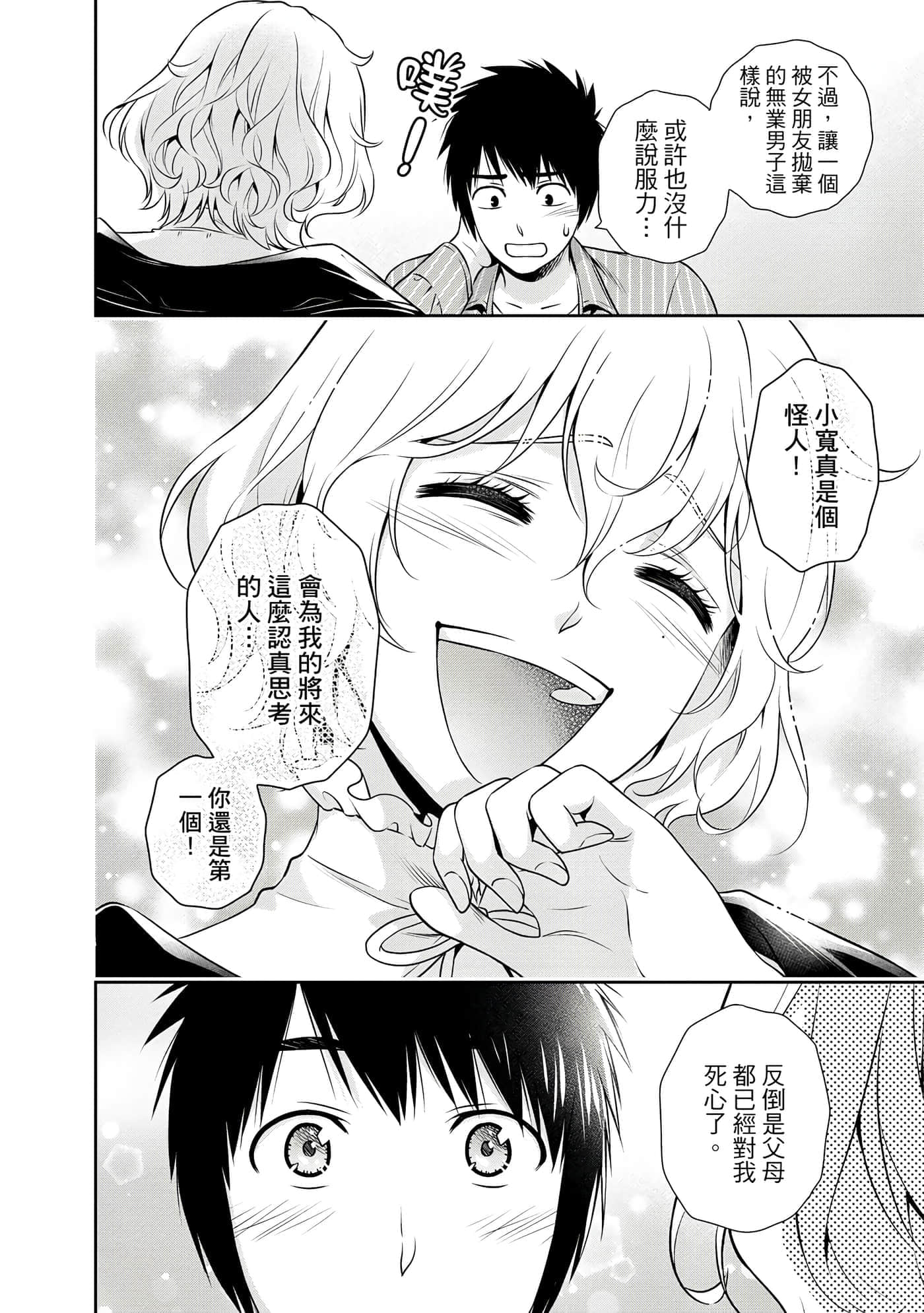 第 1 卷 第 121 页