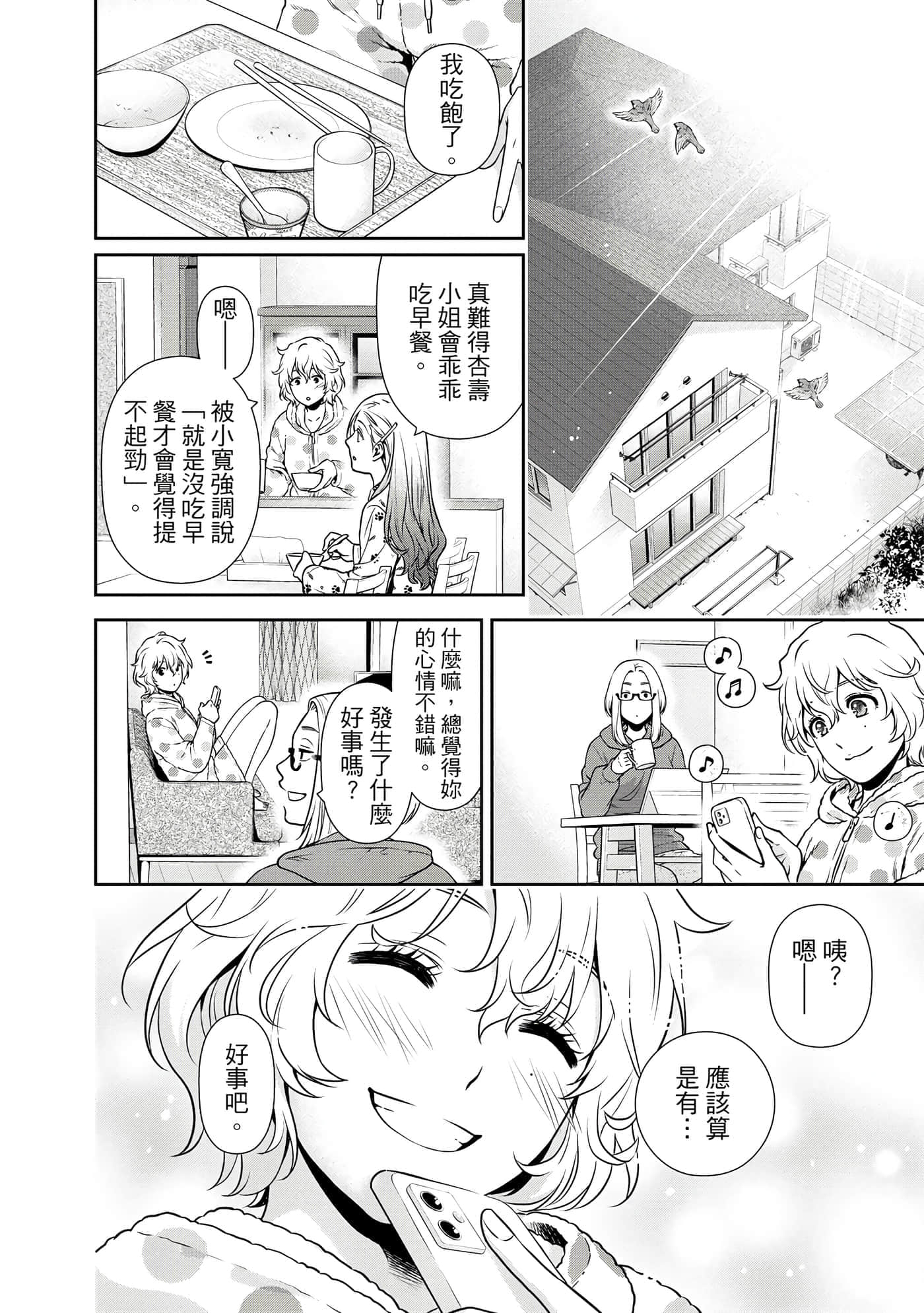 第 1 卷 第 123 页
