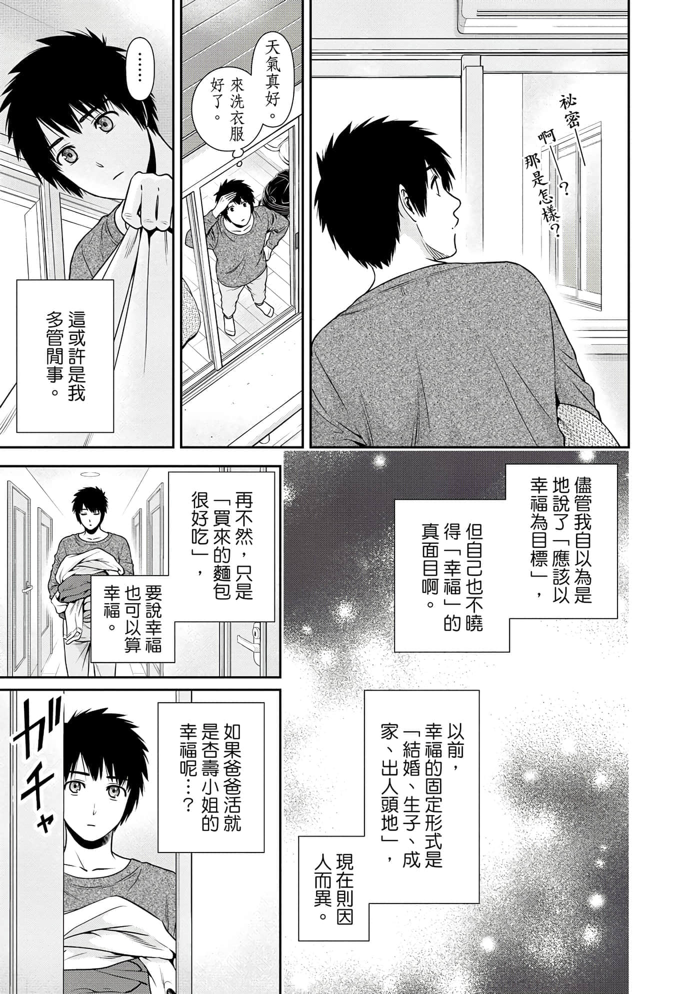 第 1 卷 第 124 页