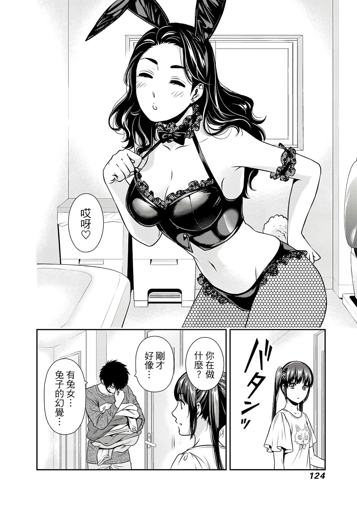 第 1 卷 第 125 页