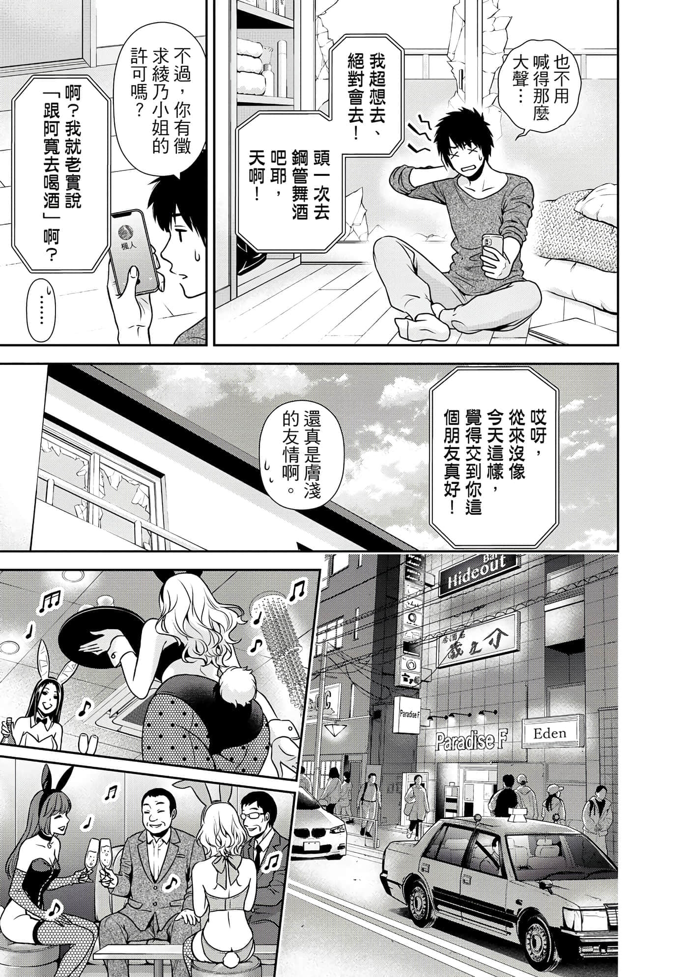 第 1 卷 第 128 页