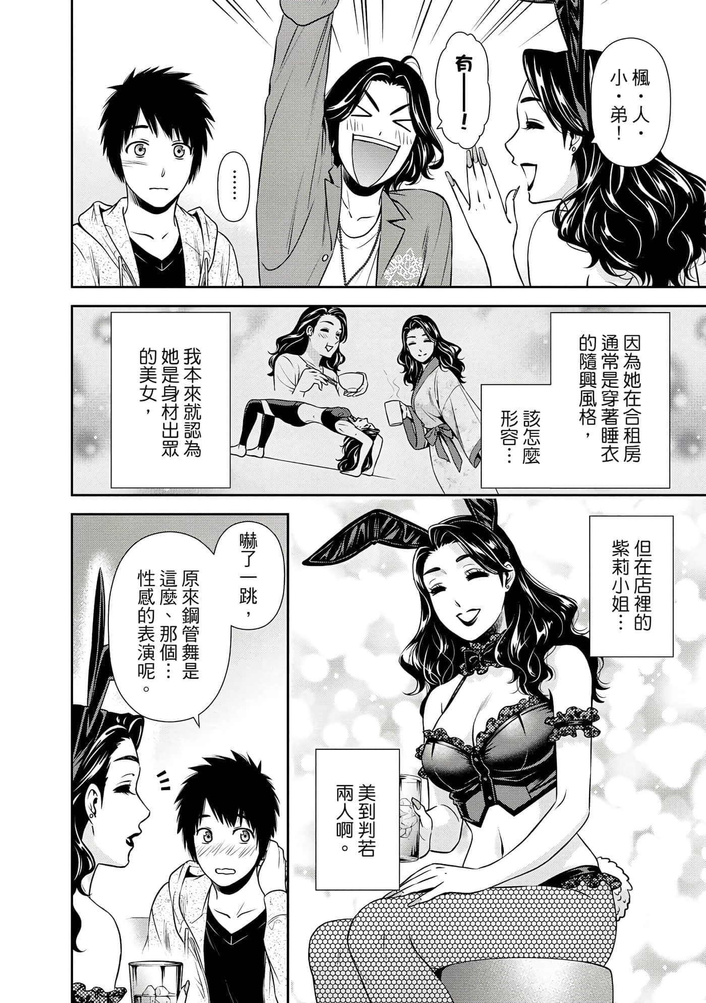 第 1 卷 第 131 页