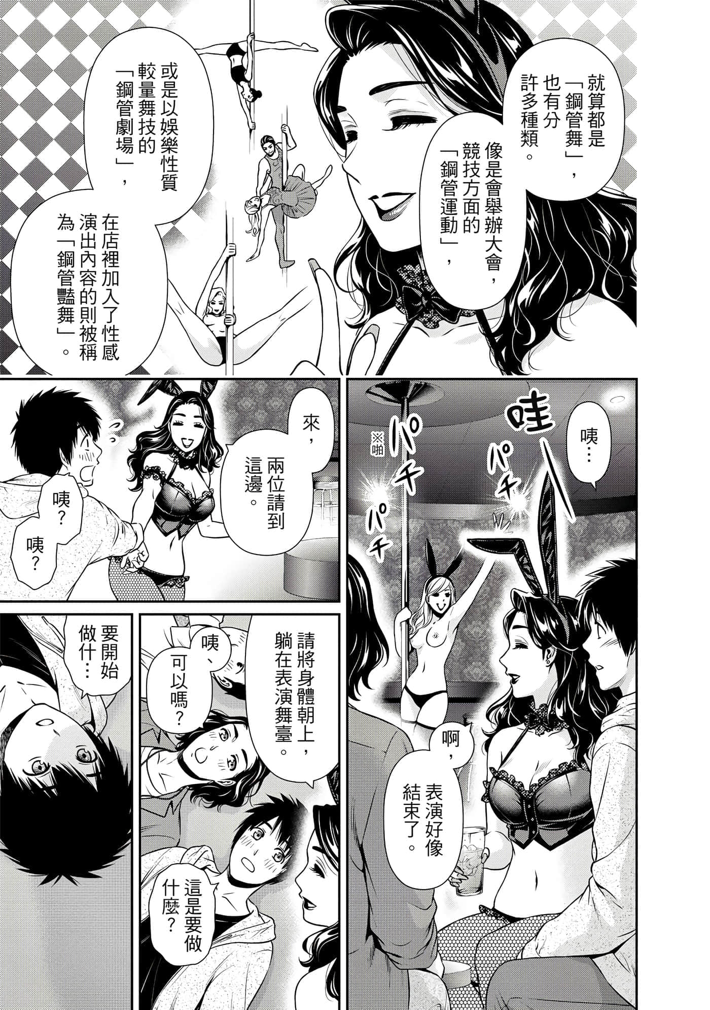第 1 卷 第 132 页
