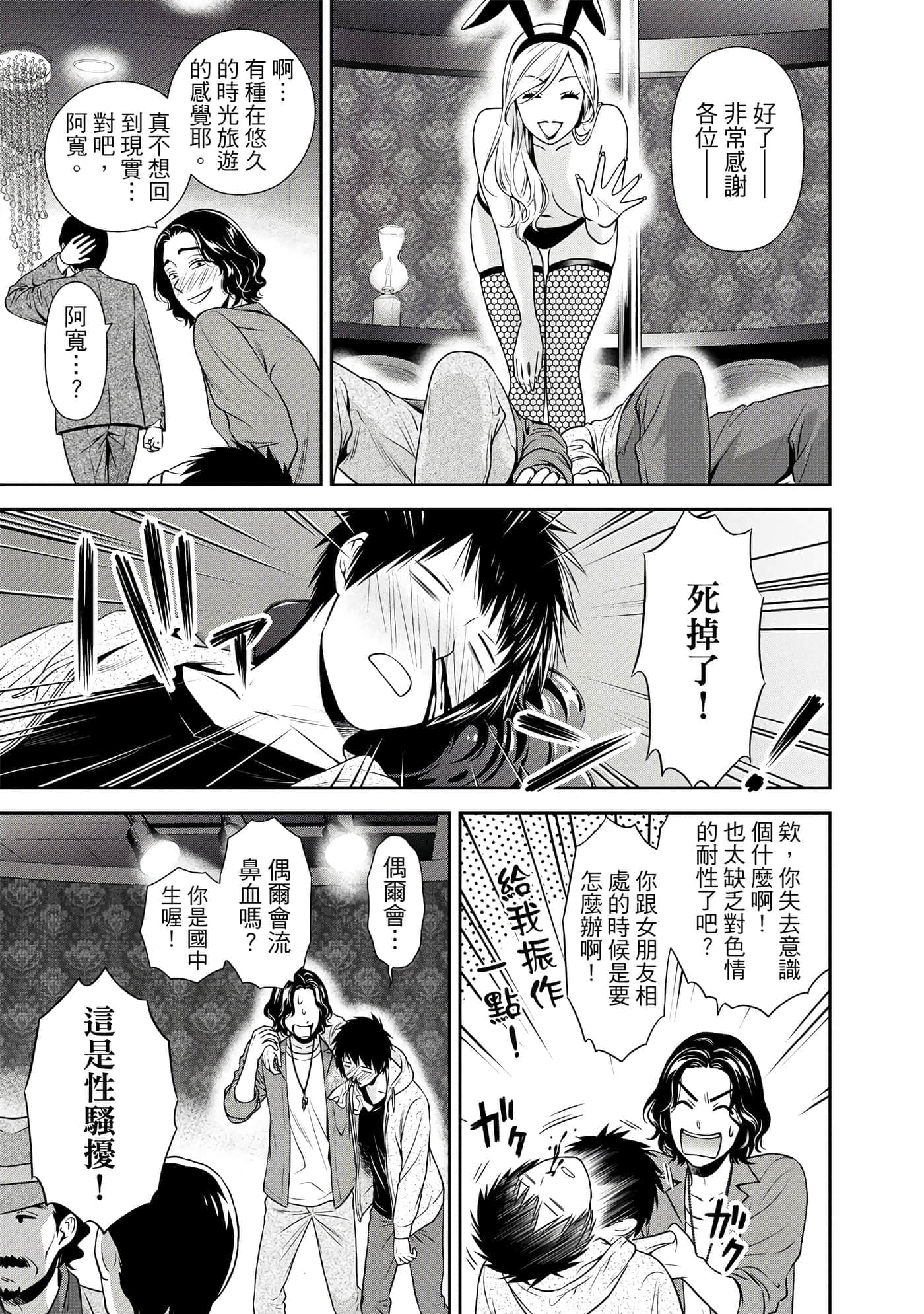 第 1 卷 第 134 页