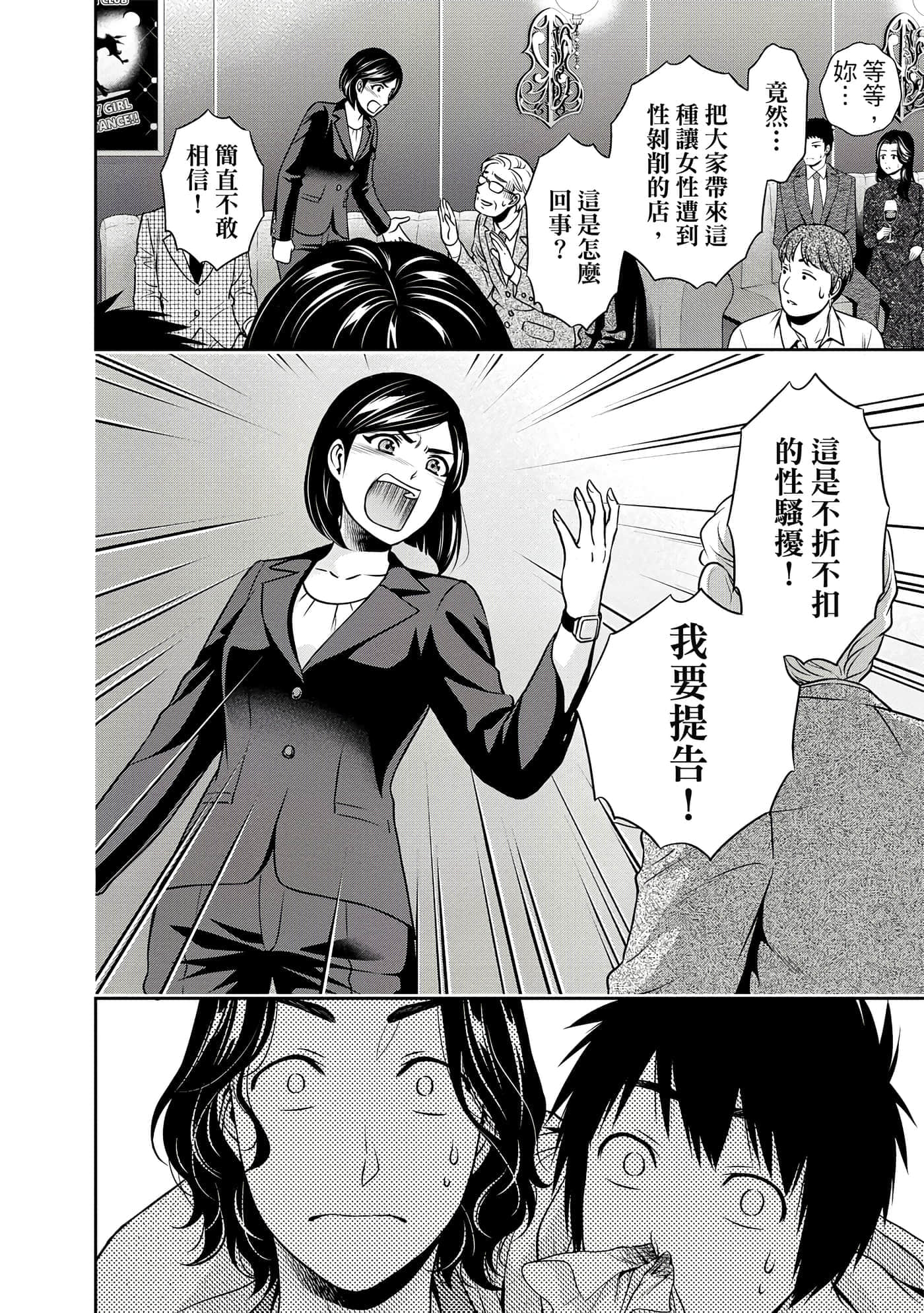 第 1 卷 第 135 页