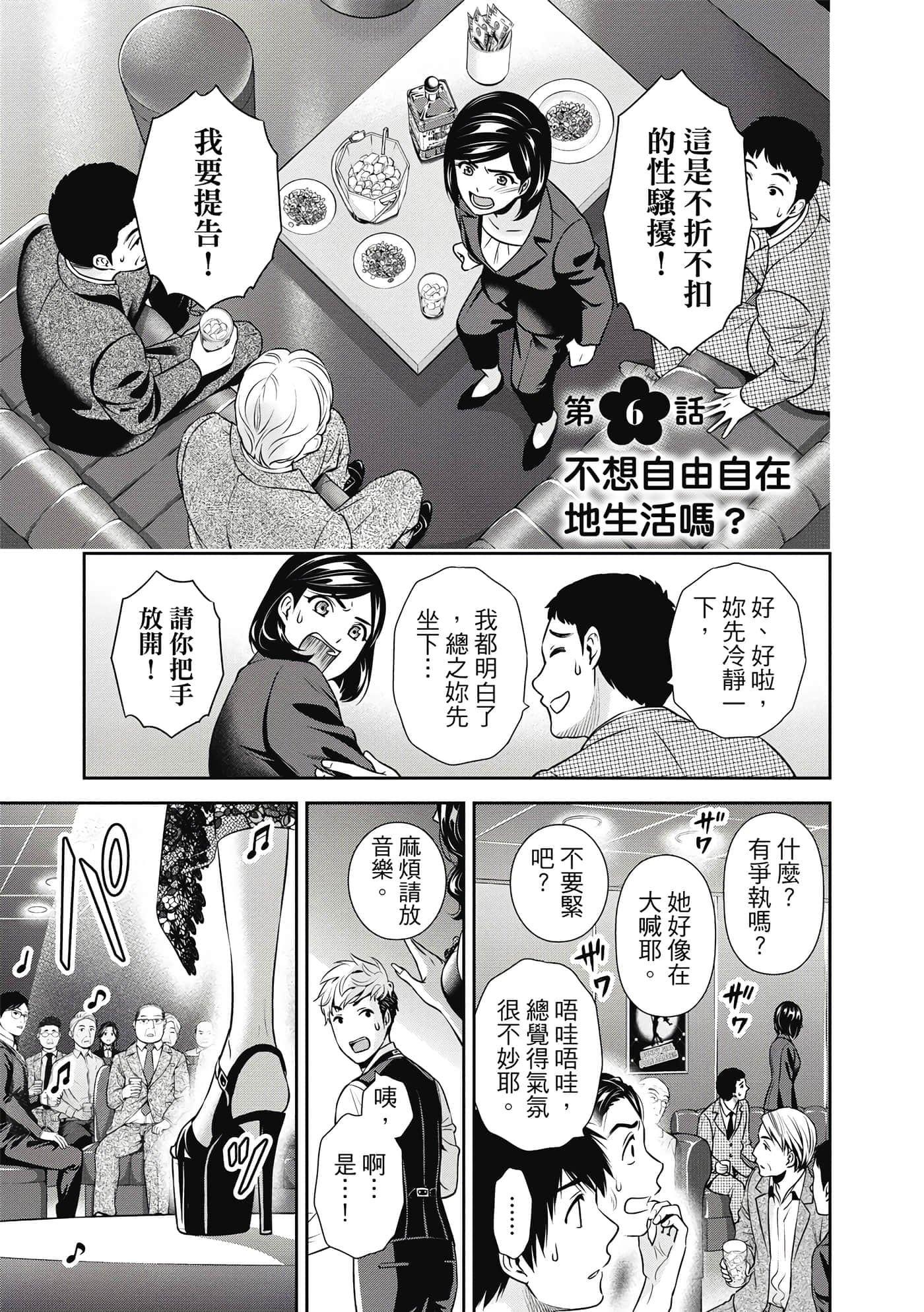 第 1 卷 第 136 页