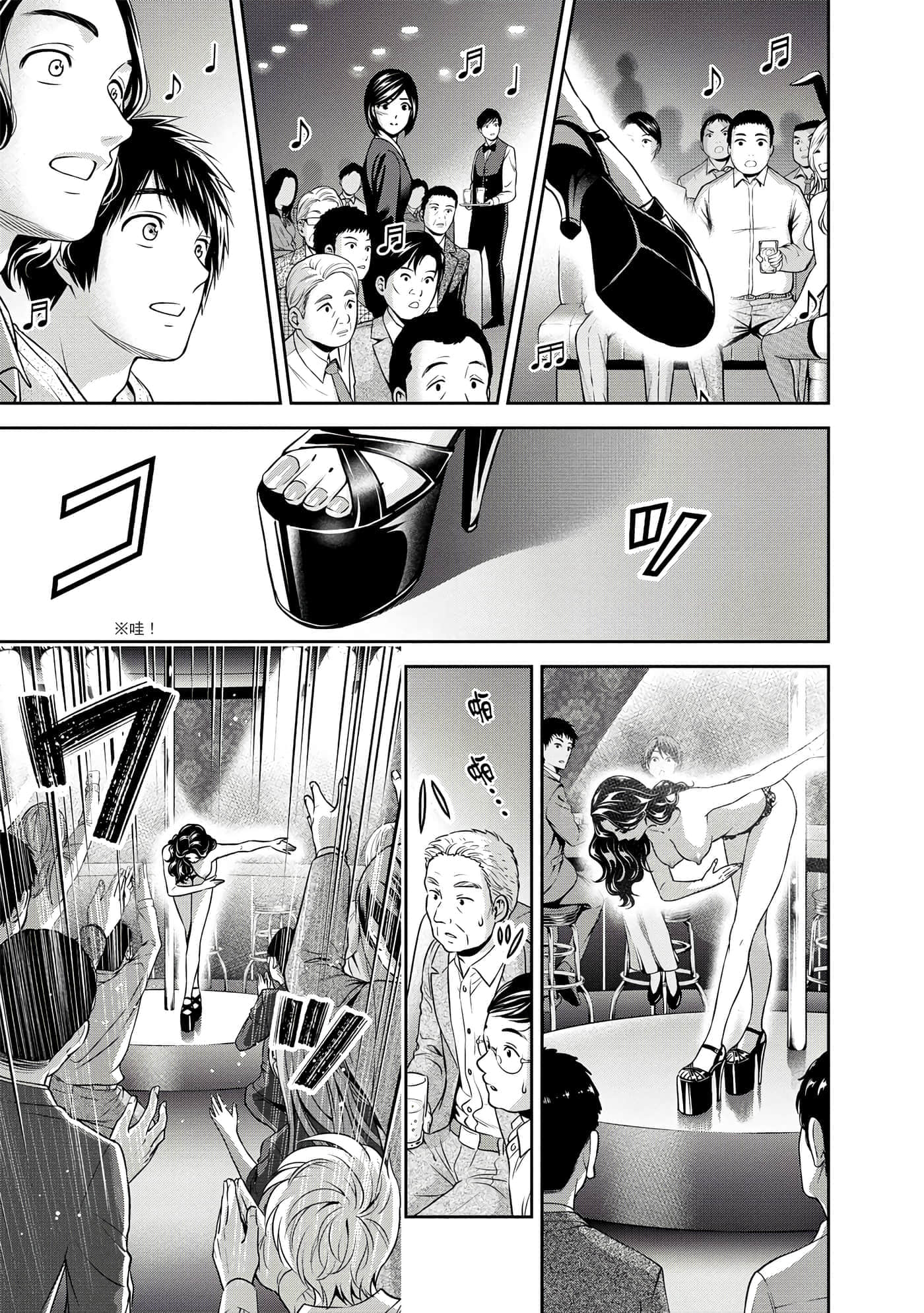 第 1 卷 第 138 页