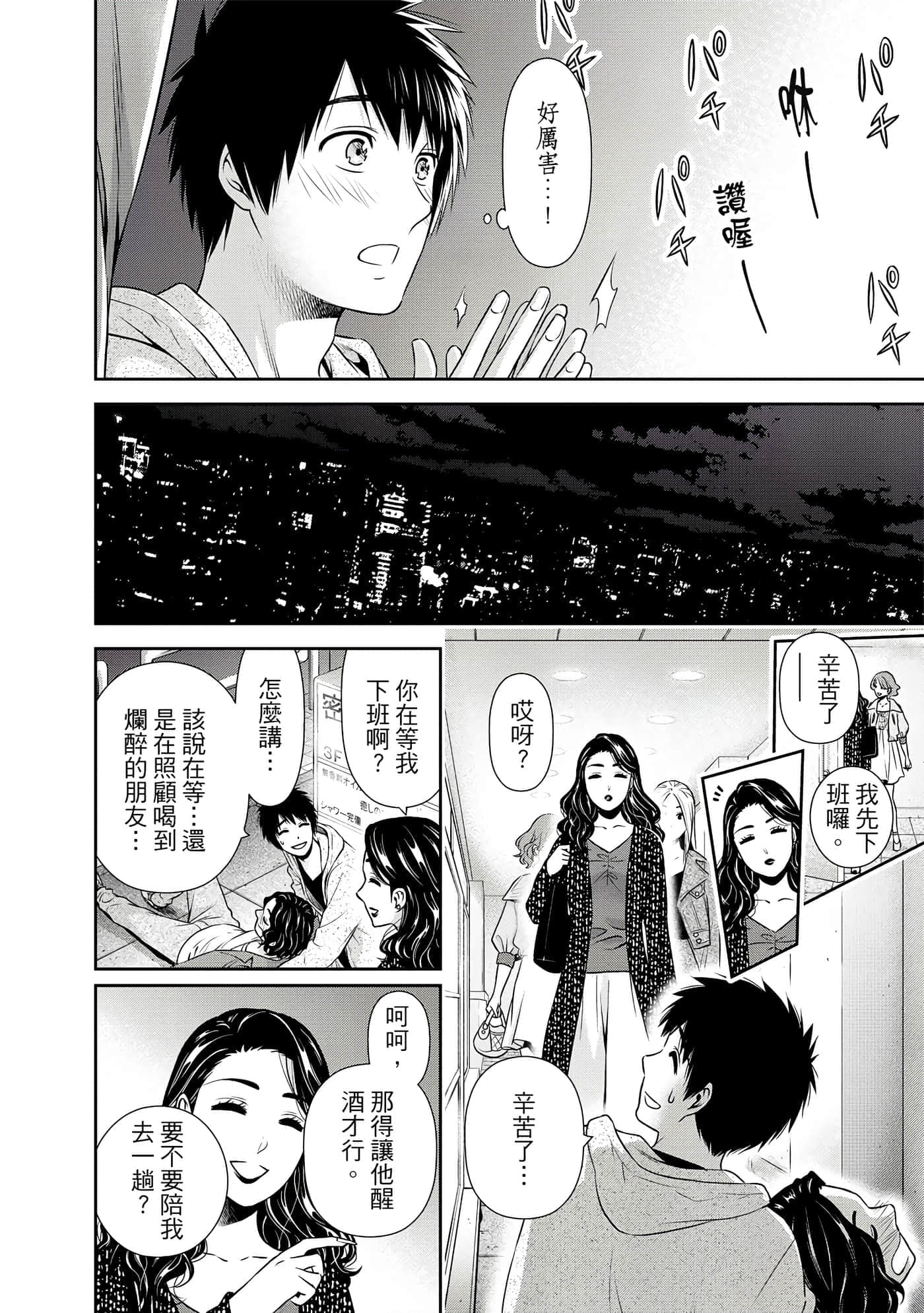 第 1 卷 第 139 页