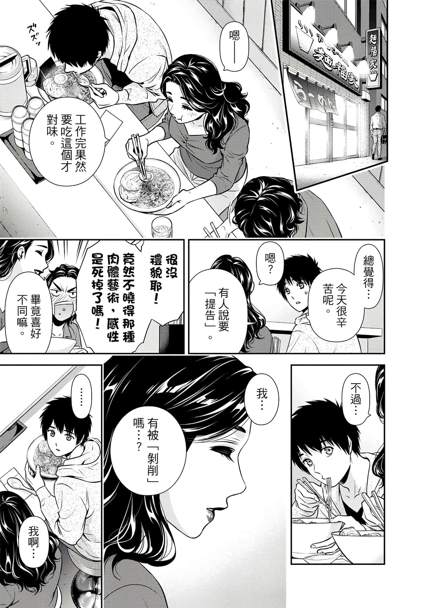 第 1 卷 第 140 页