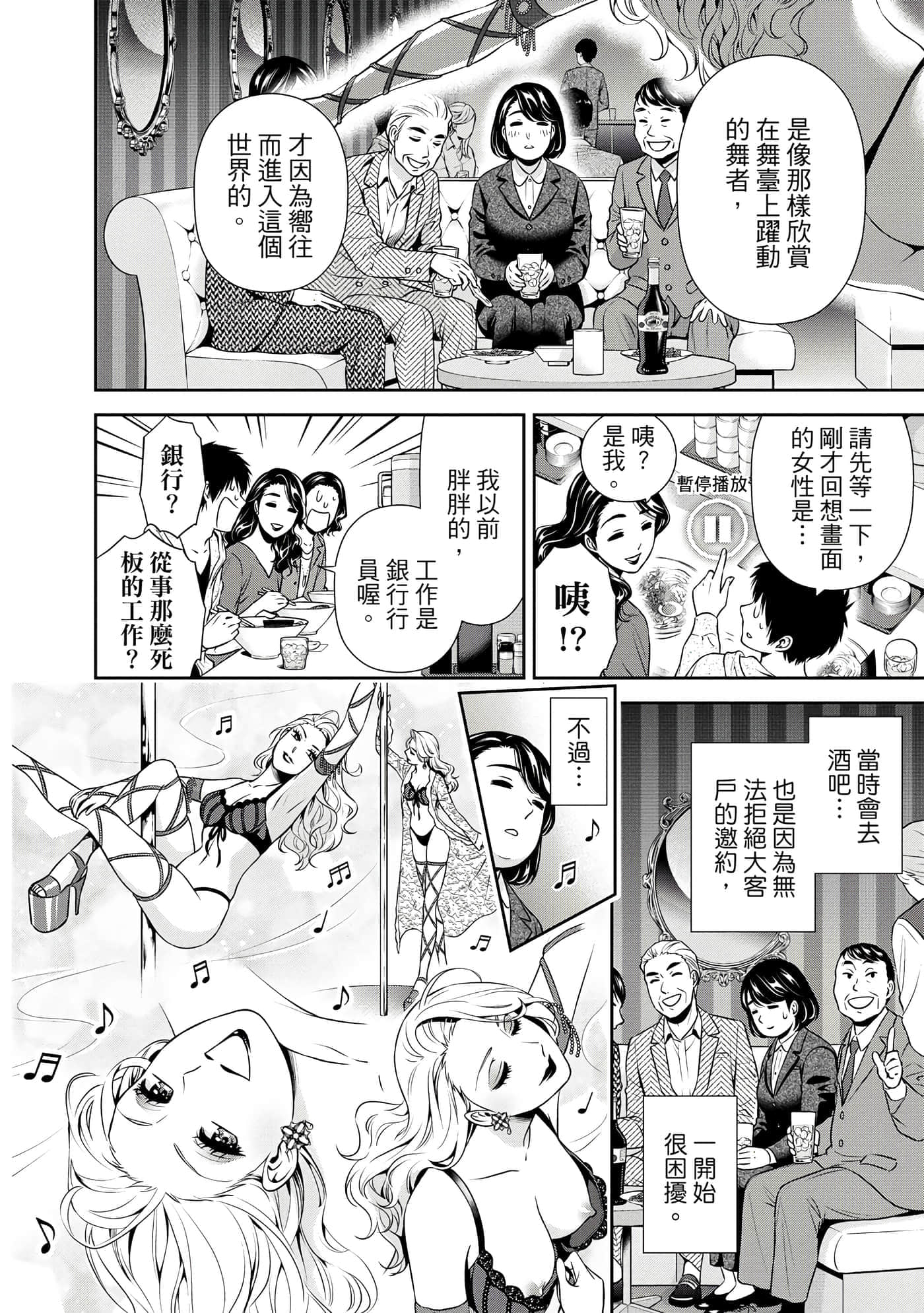 第 1 卷 第 141 页