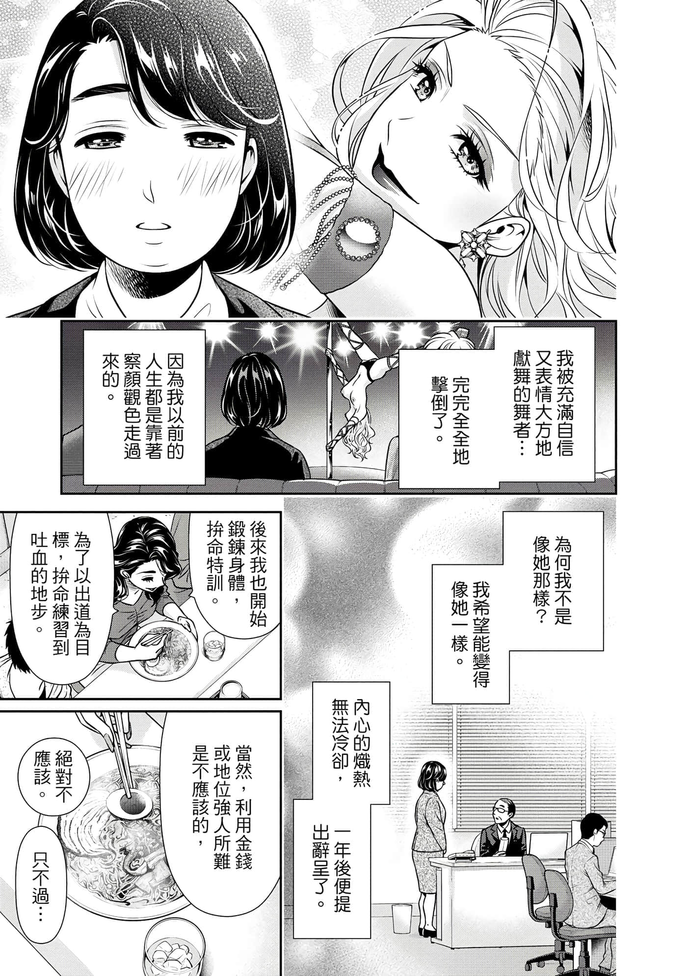 第 1 卷 第 142 页
