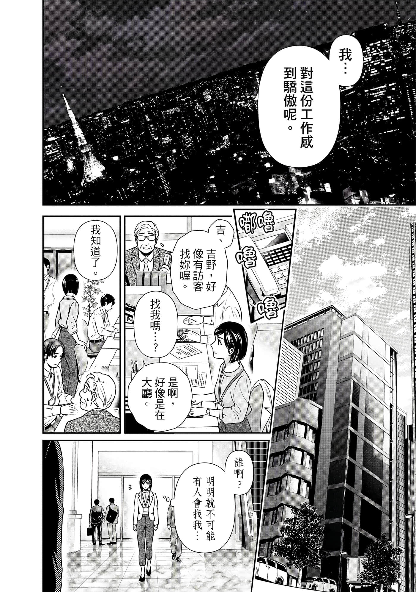 第 1 卷 第 143 页