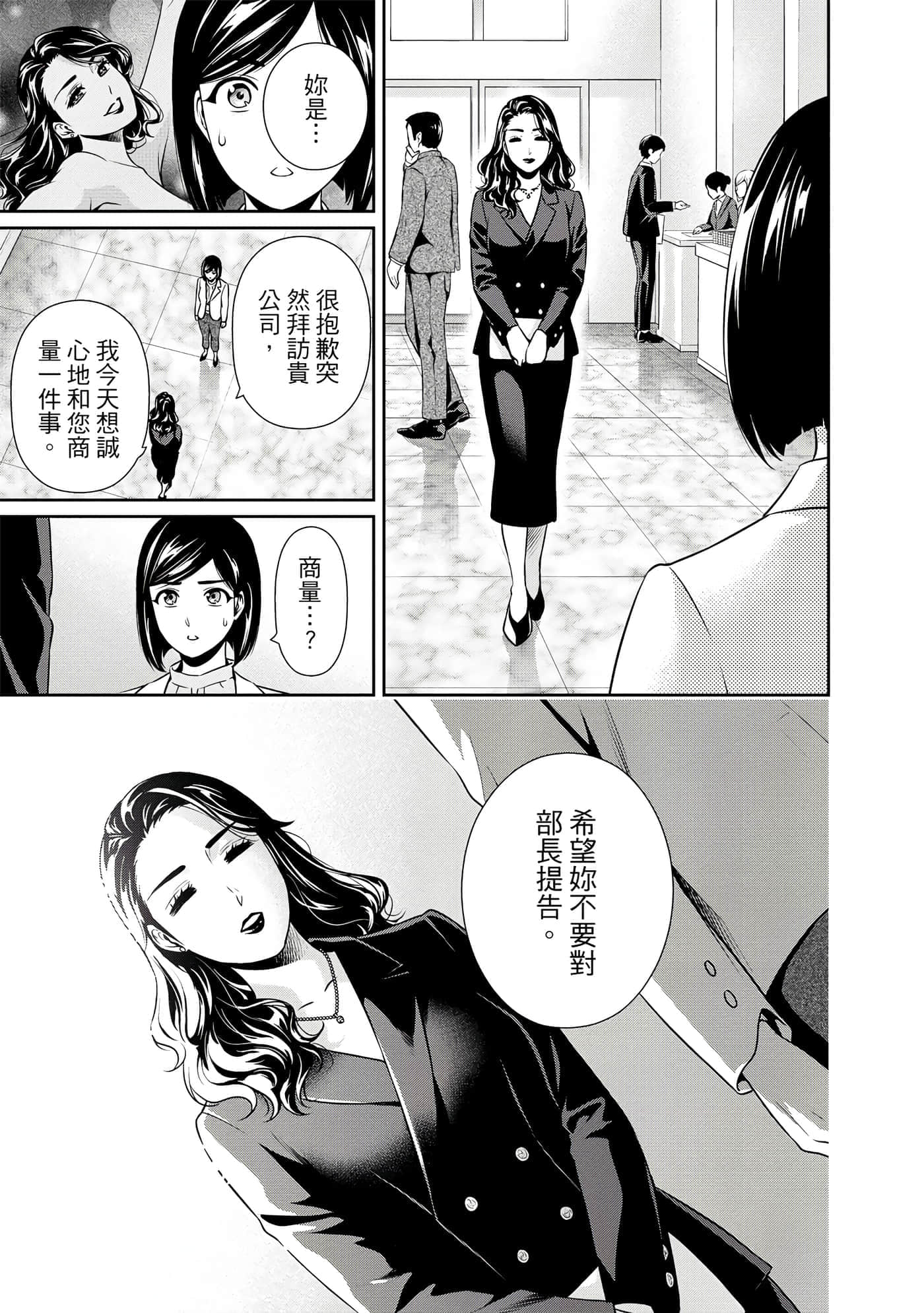 第 1 卷 第 144 页