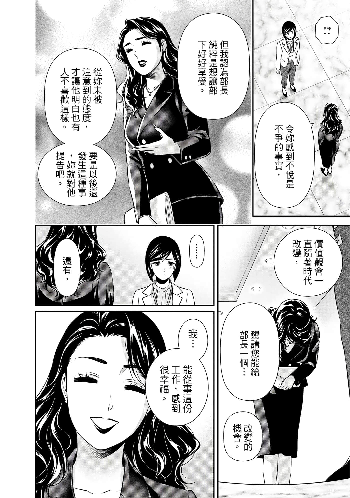第 1 卷 第 145 页