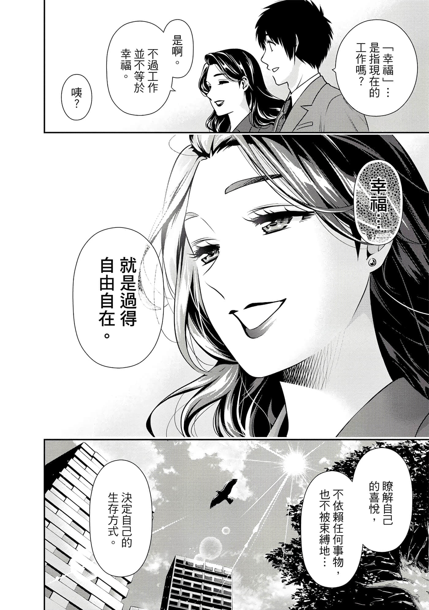 第 1 卷 第 147 页