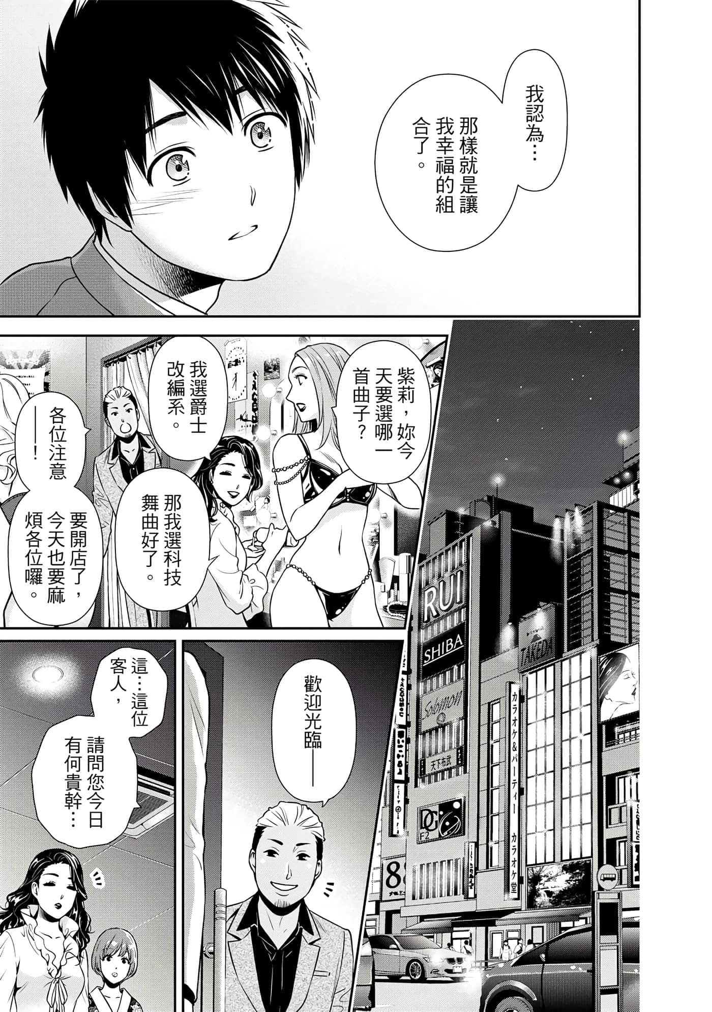 第 1 卷 第 148 页