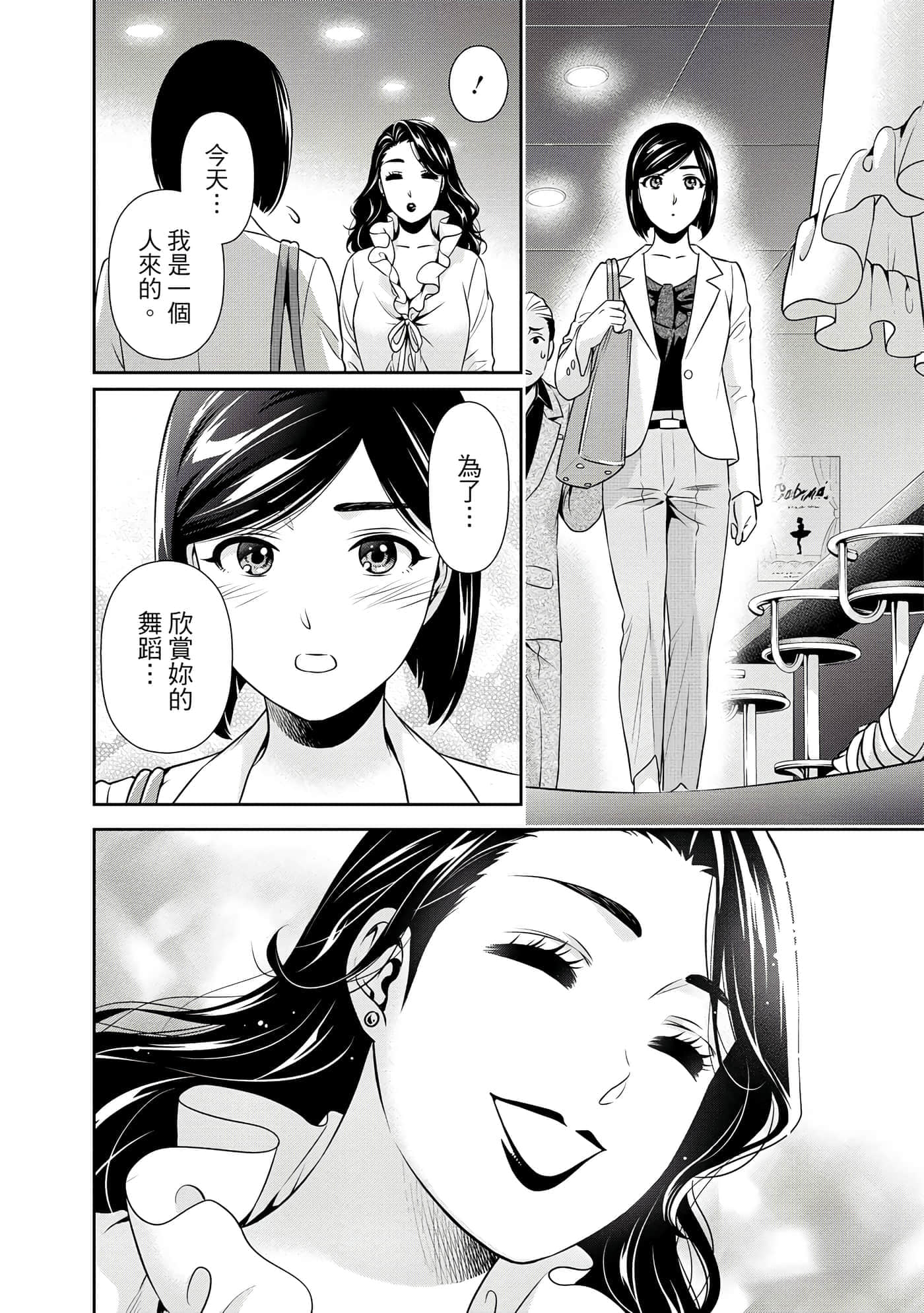 第 1 卷 第 149 页