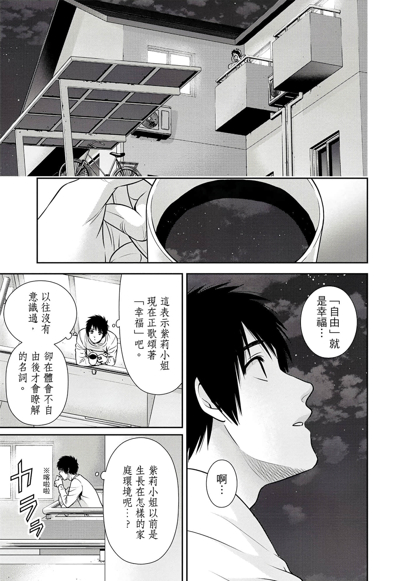 第 1 卷 第 150 页