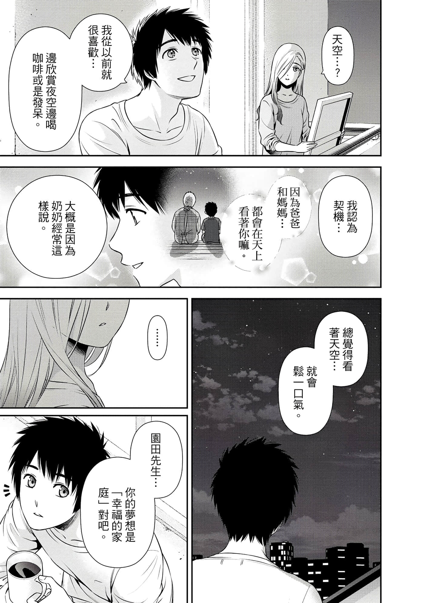 第 1 卷 第 152 页