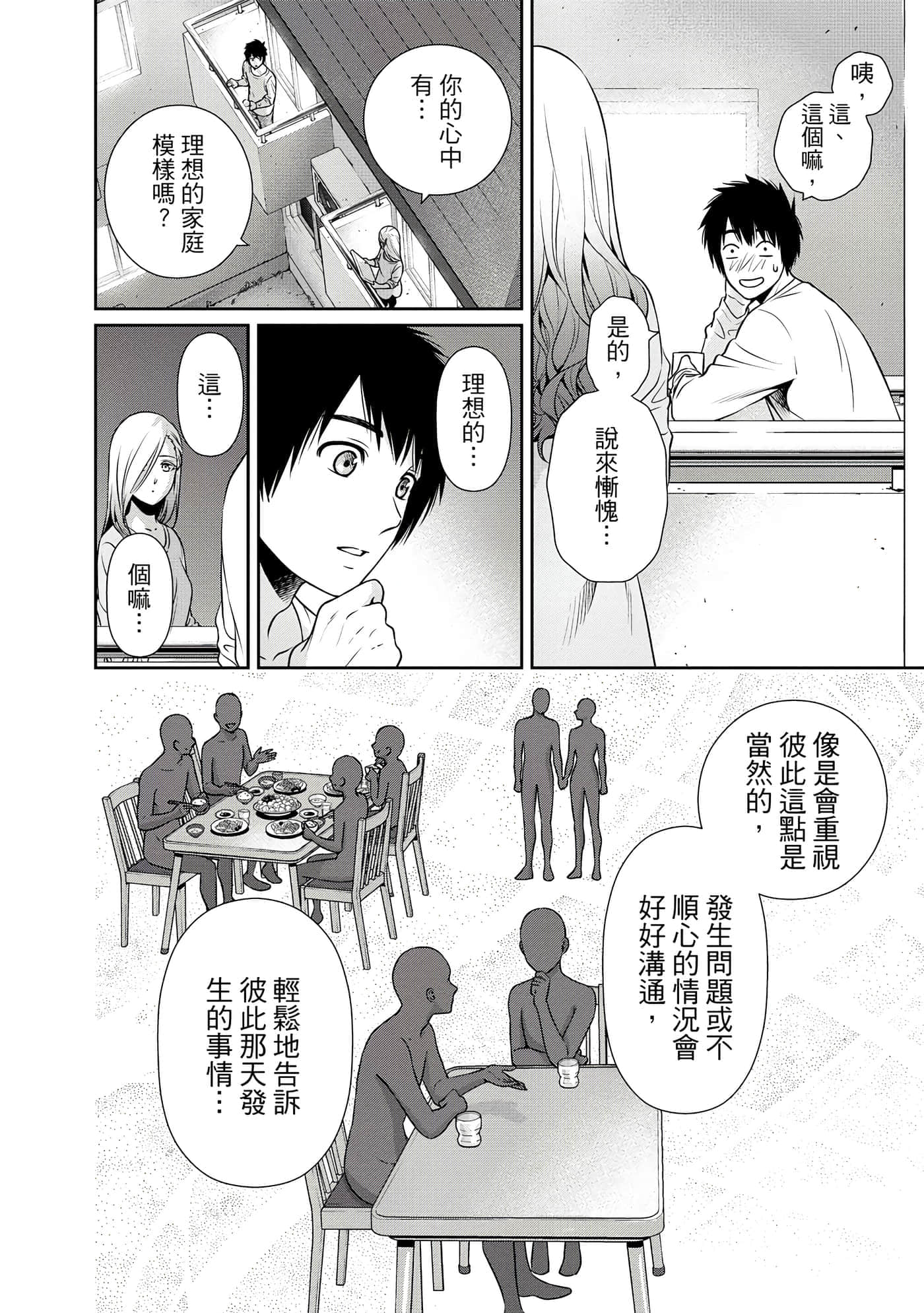 第 1 卷 第 153 页