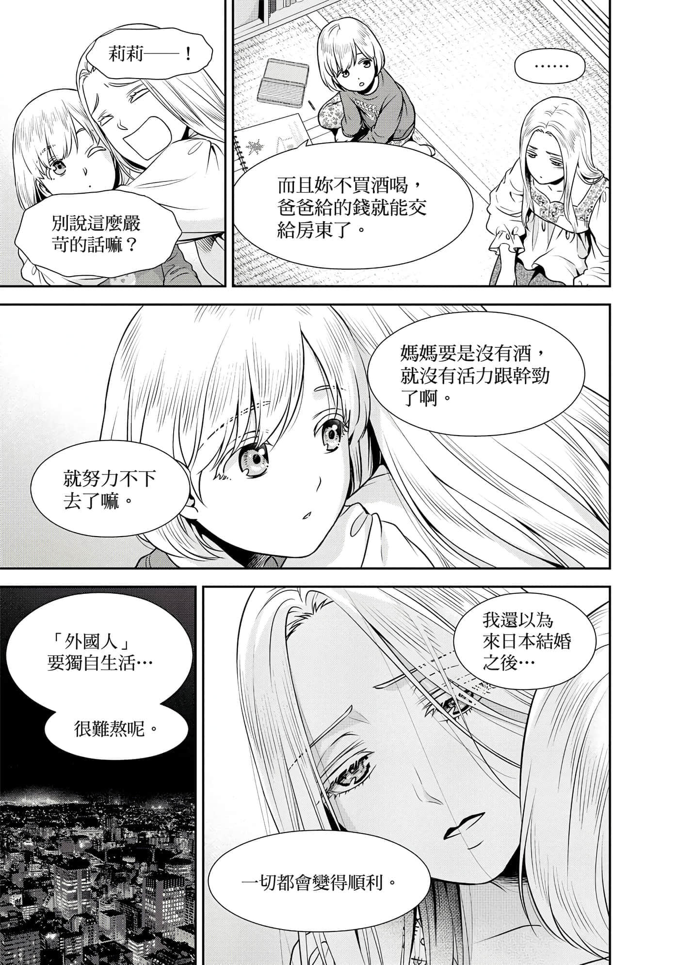 第 1 卷 第 158 页