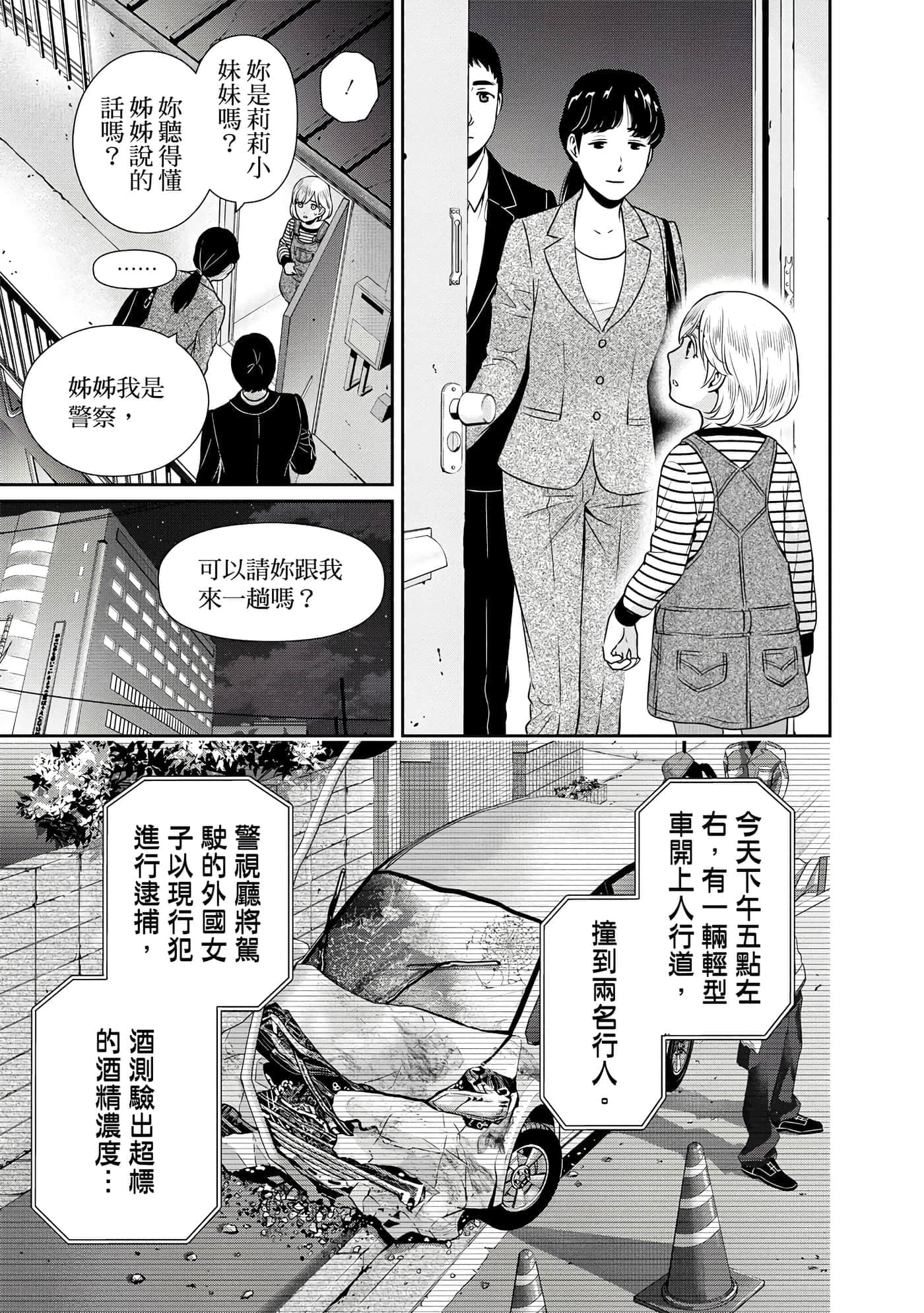 第 1 卷 第 160 页
