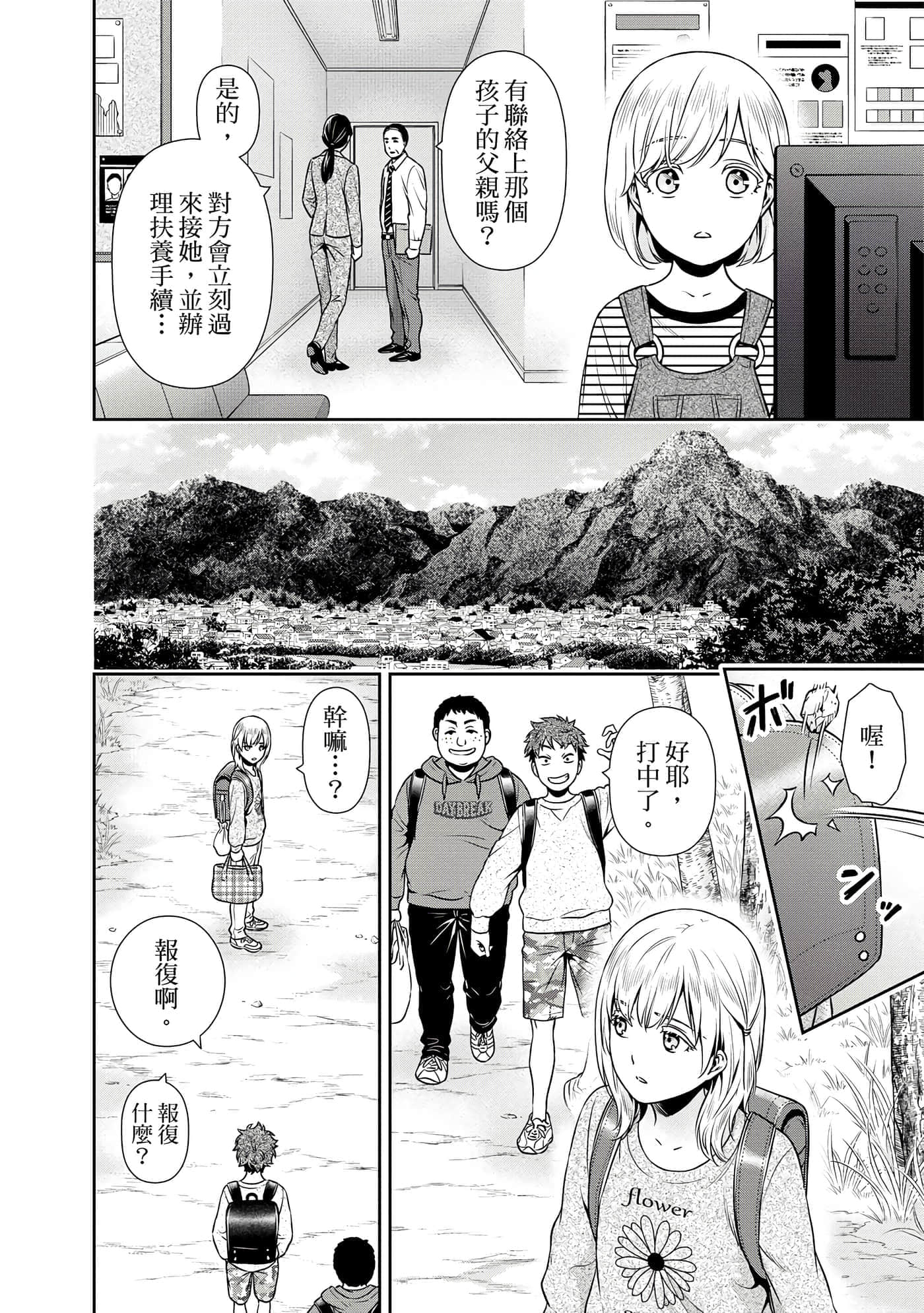 第 1 卷 第 161 页