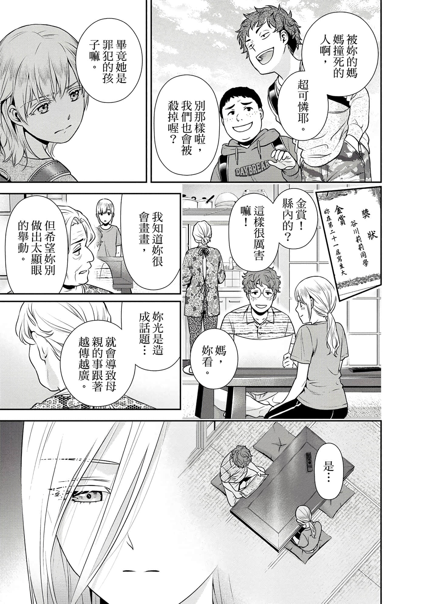第 1 卷 第 162 页