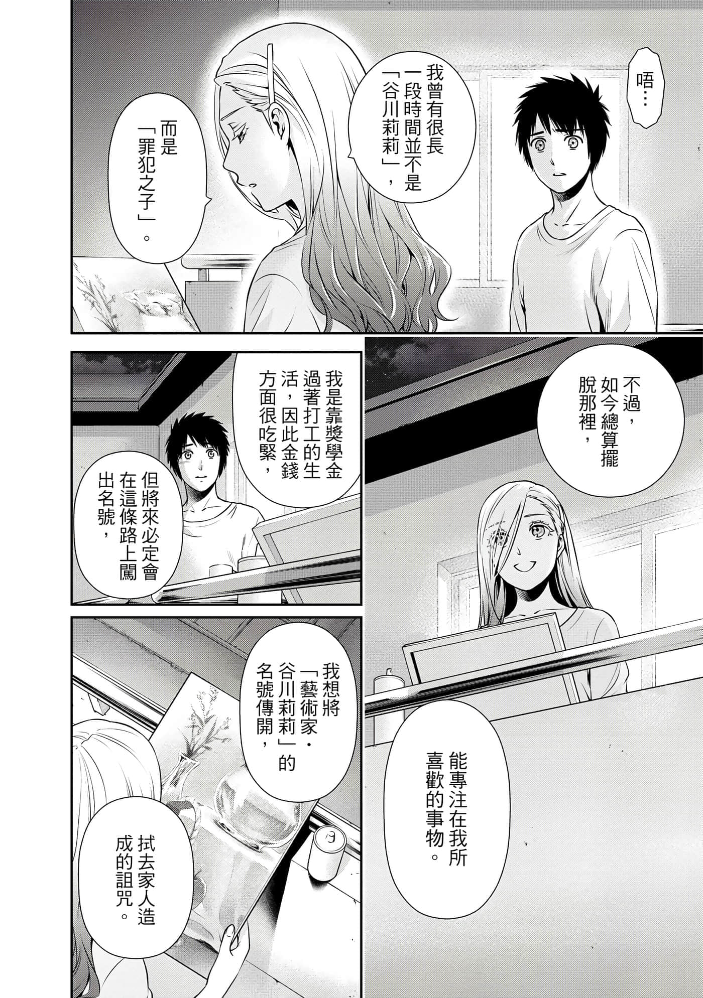 第 1 卷 第 163 页