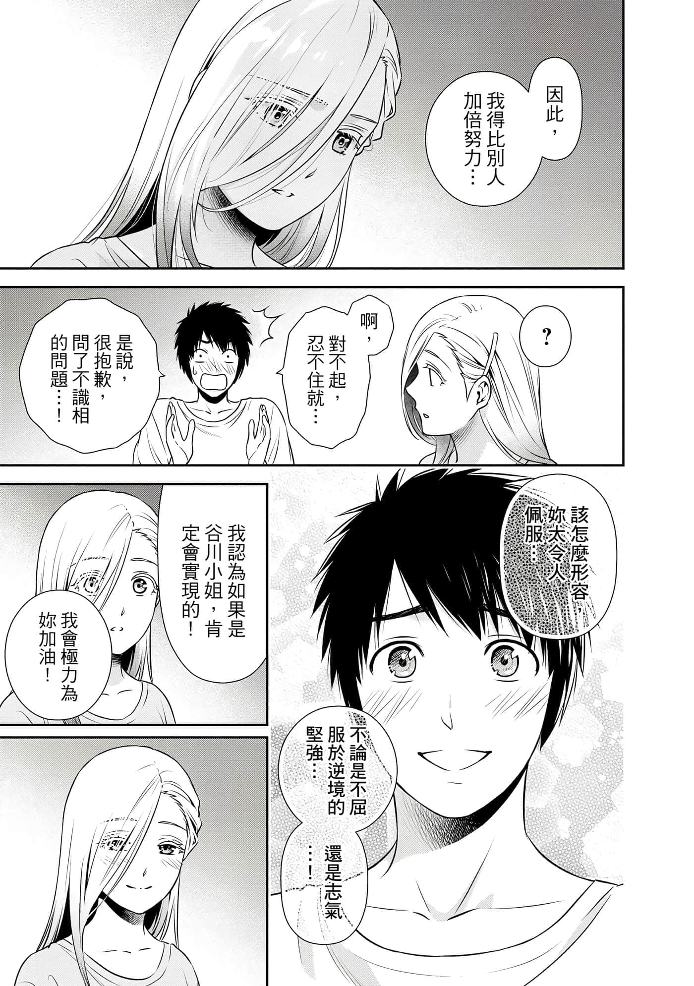 第 1 卷 第 164 页