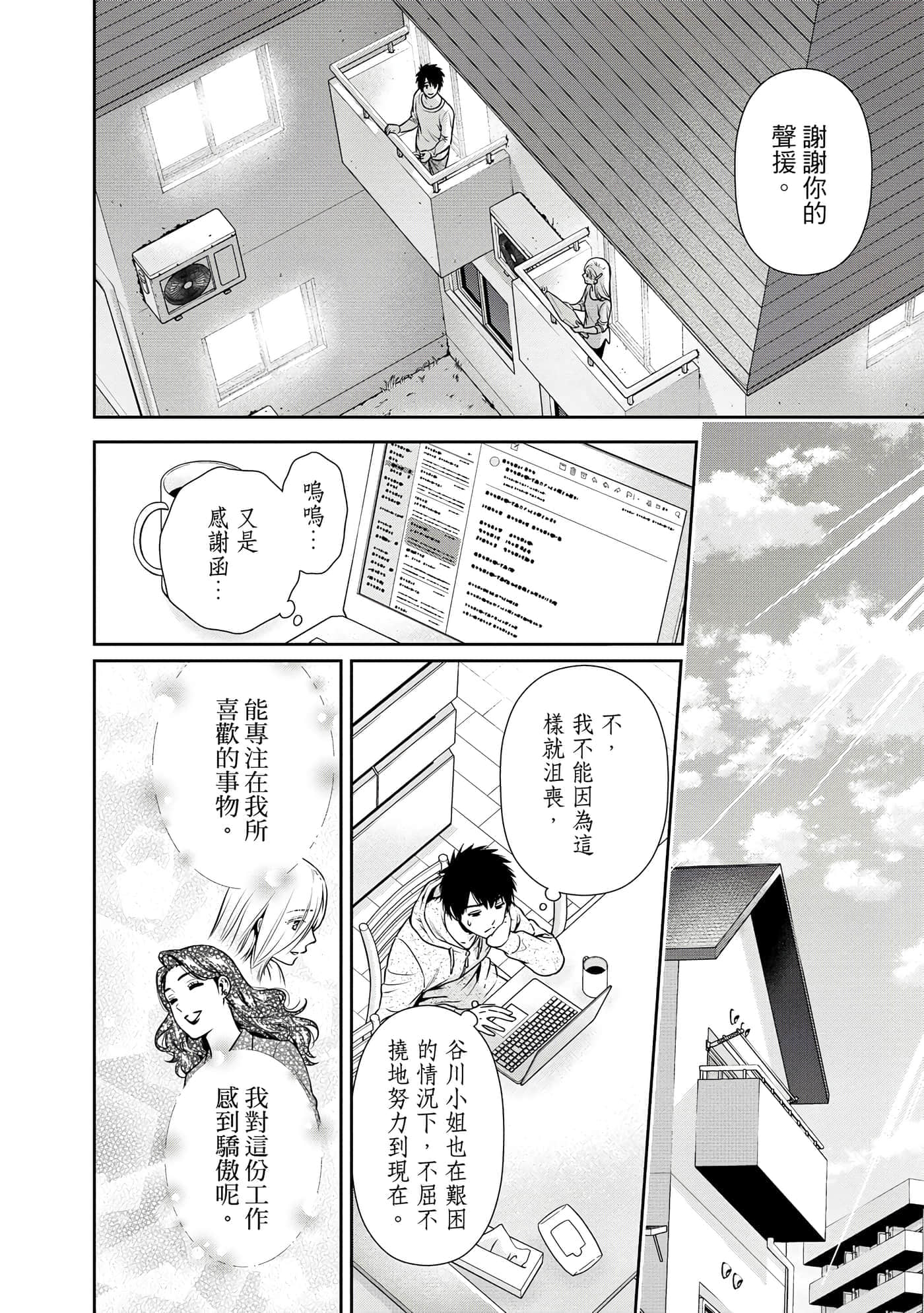 第 1 卷 第 165 页
