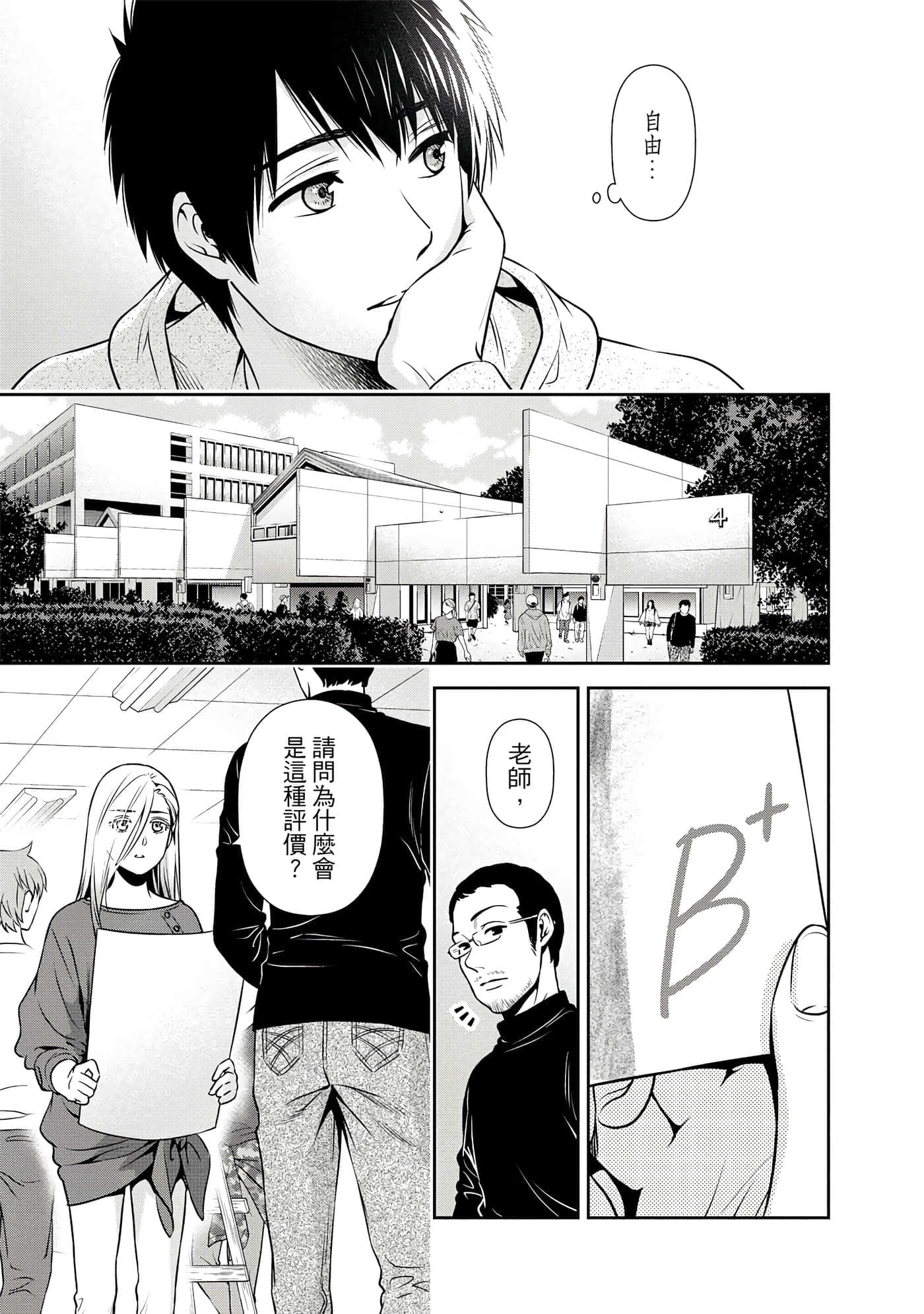 第 1 卷 第 166 页