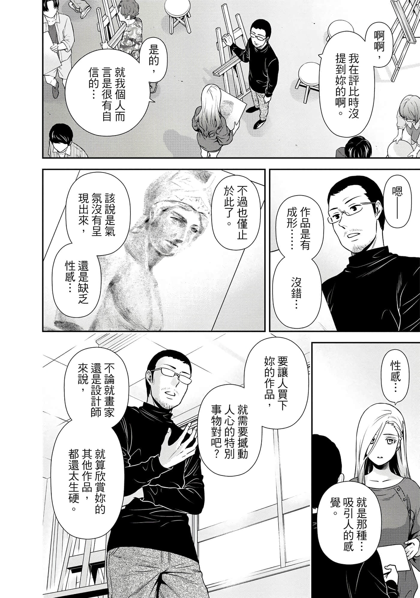 第 1 卷 第 167 页