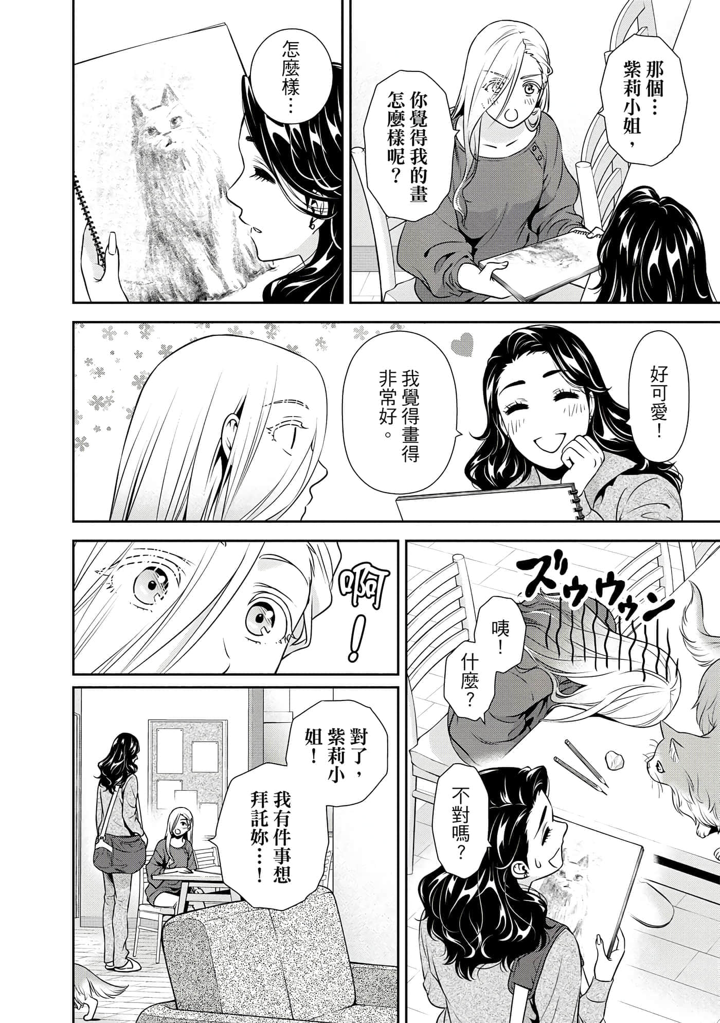 第 1 卷 第 169 页