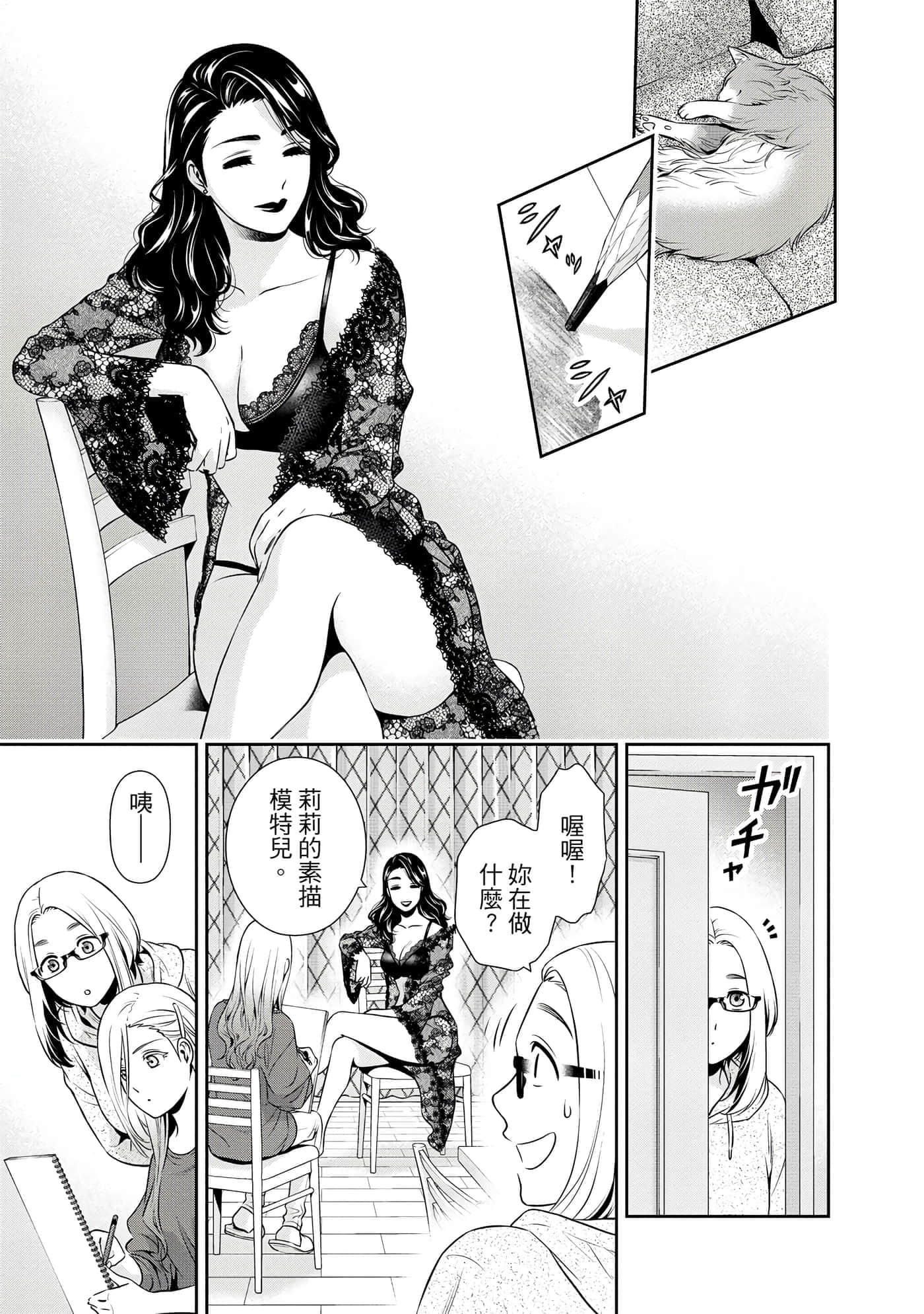 第 1 卷 第 170 页