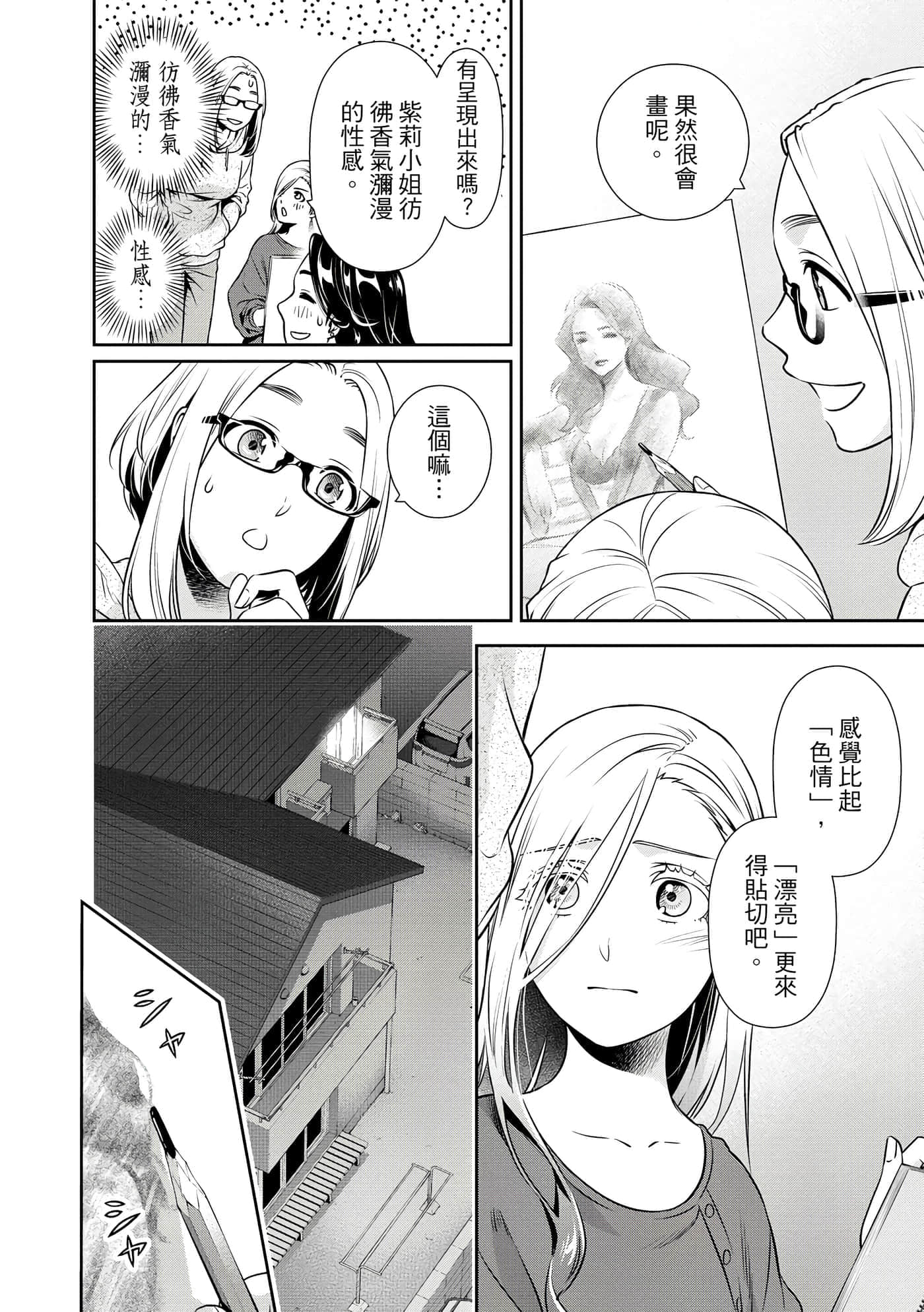 第 1 卷 第 171 页