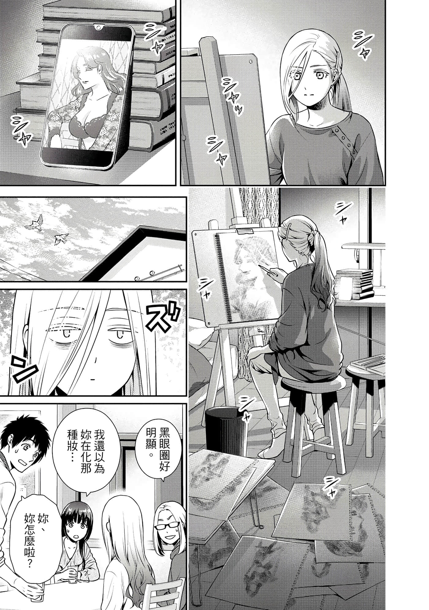 第 1 卷 第 172 页