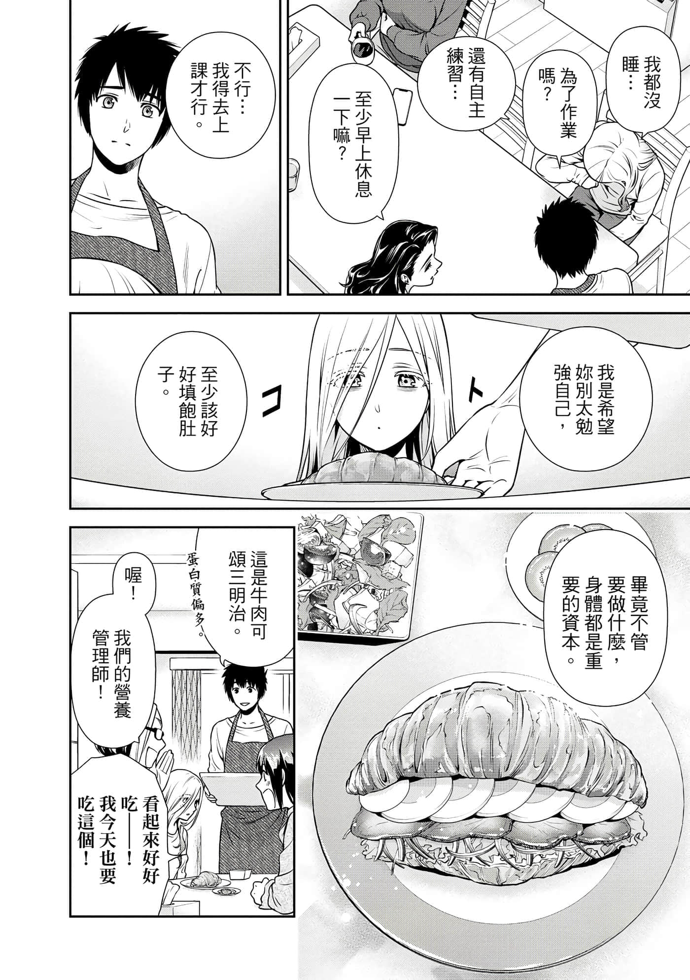 第 1 卷 第 173 页