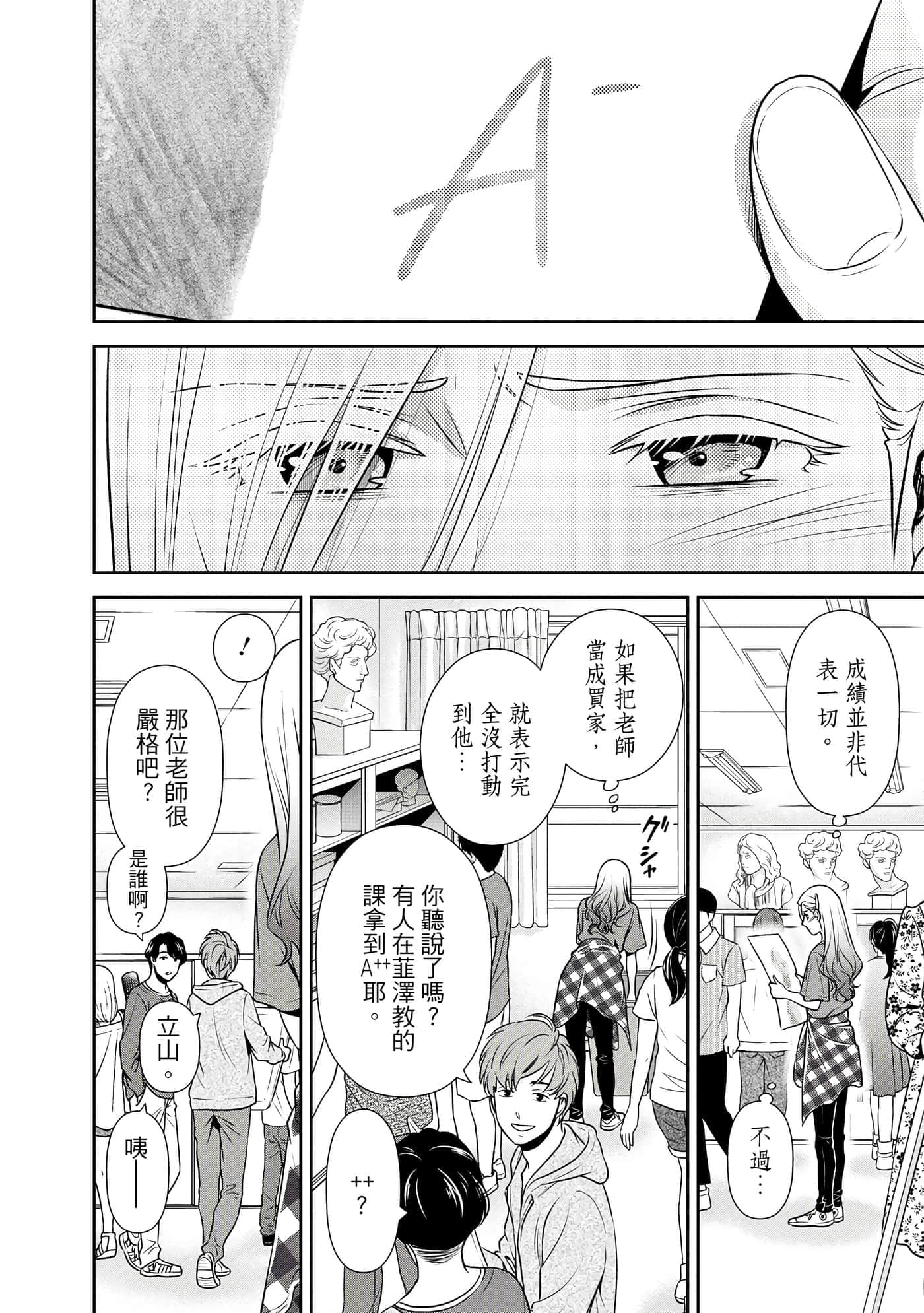 第 1 卷 第 175 页