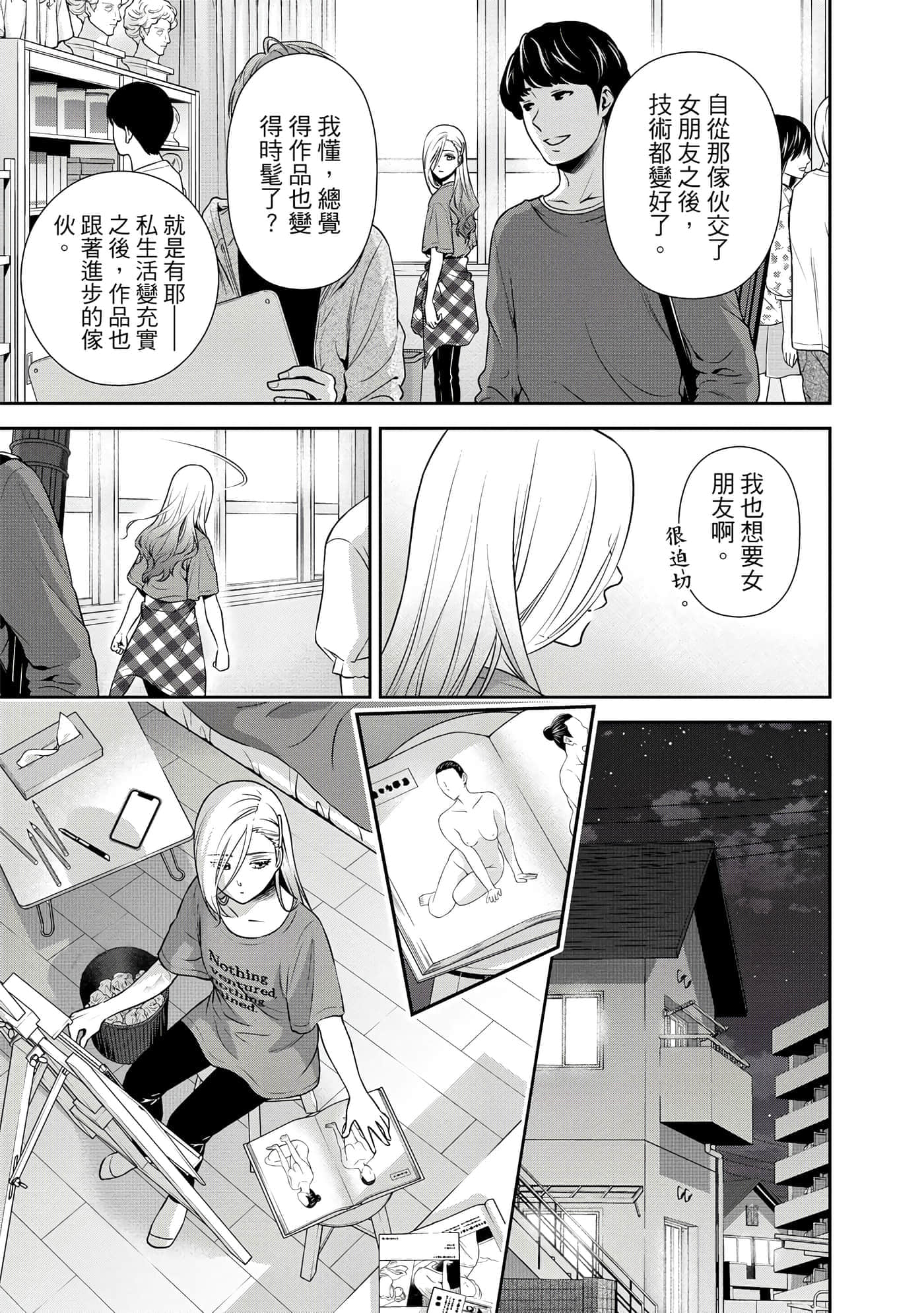 第 1 卷 第 176 页