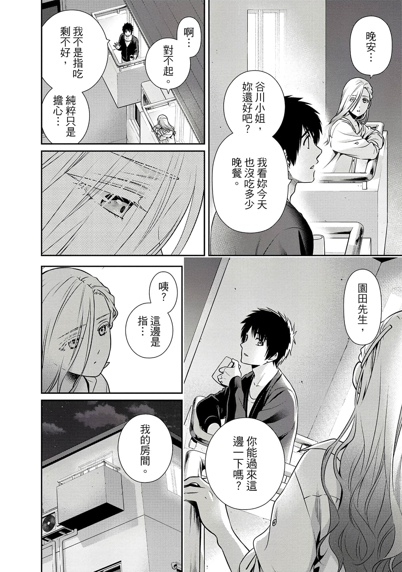 第 1 卷 第 179 页