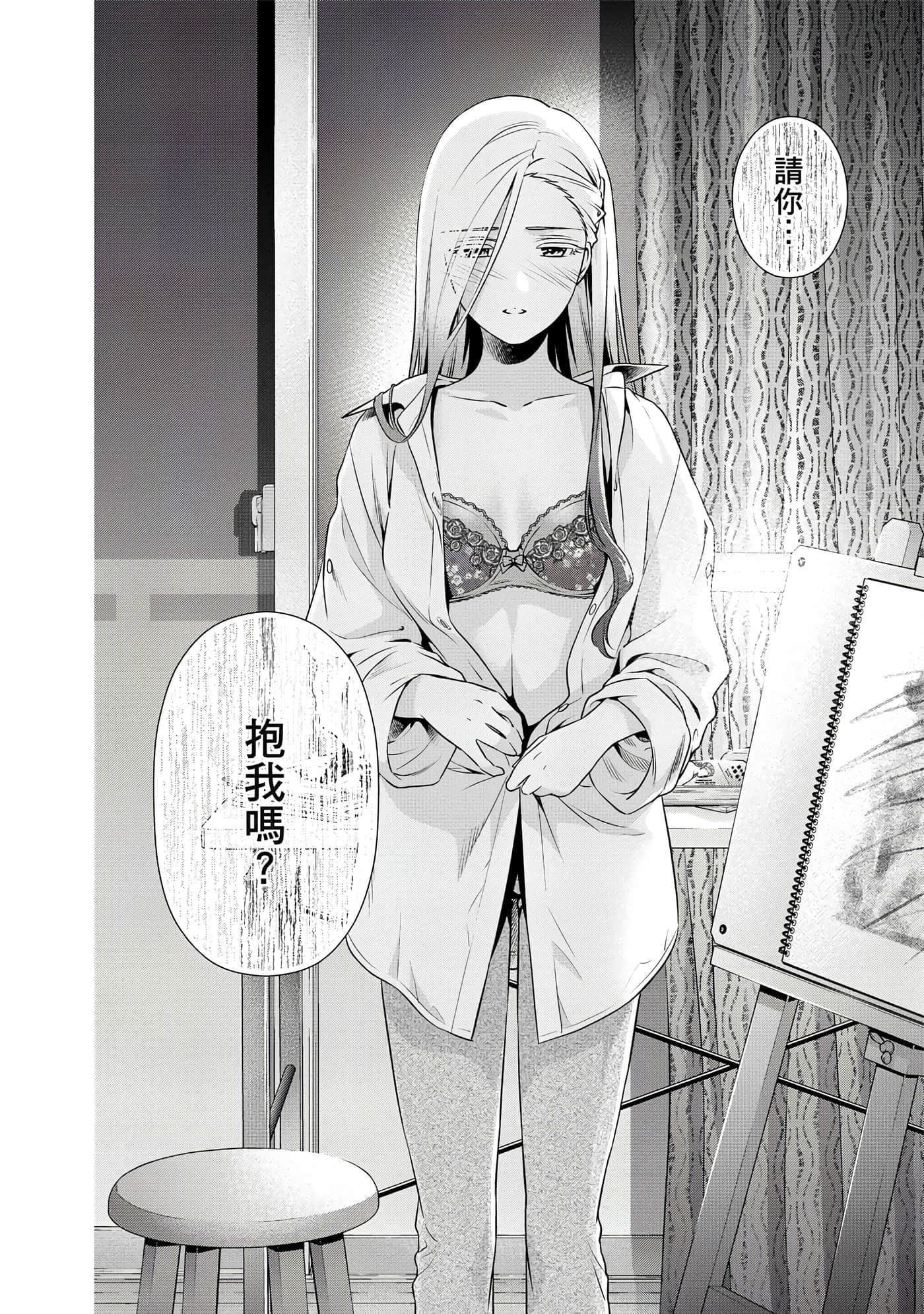 第 1 卷 第 181 页