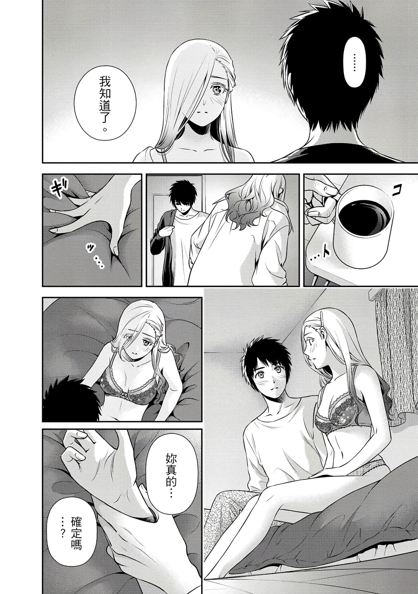第 1 卷 第 183 页